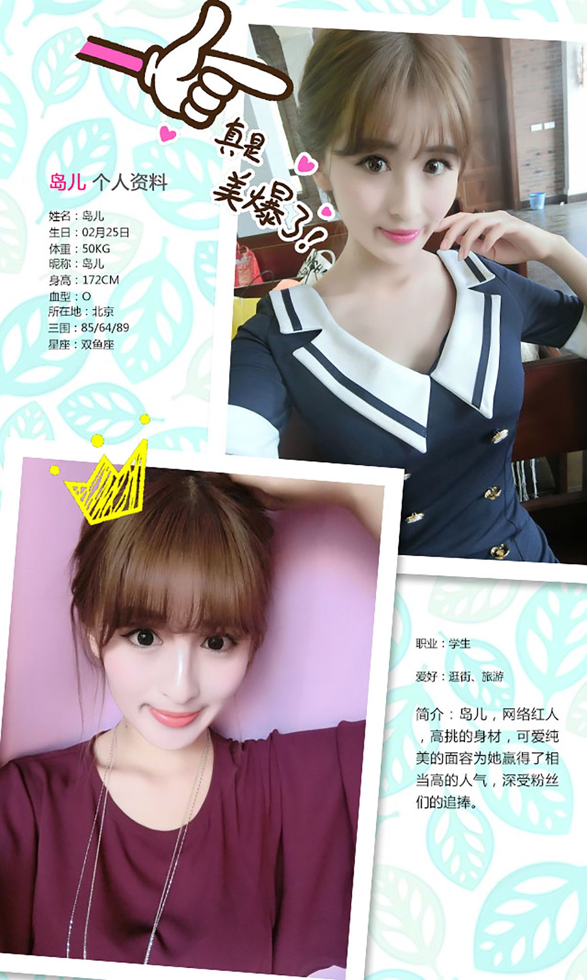 岛儿《广岛之恋》 UGirls 爱尤物 No.233 [40P]