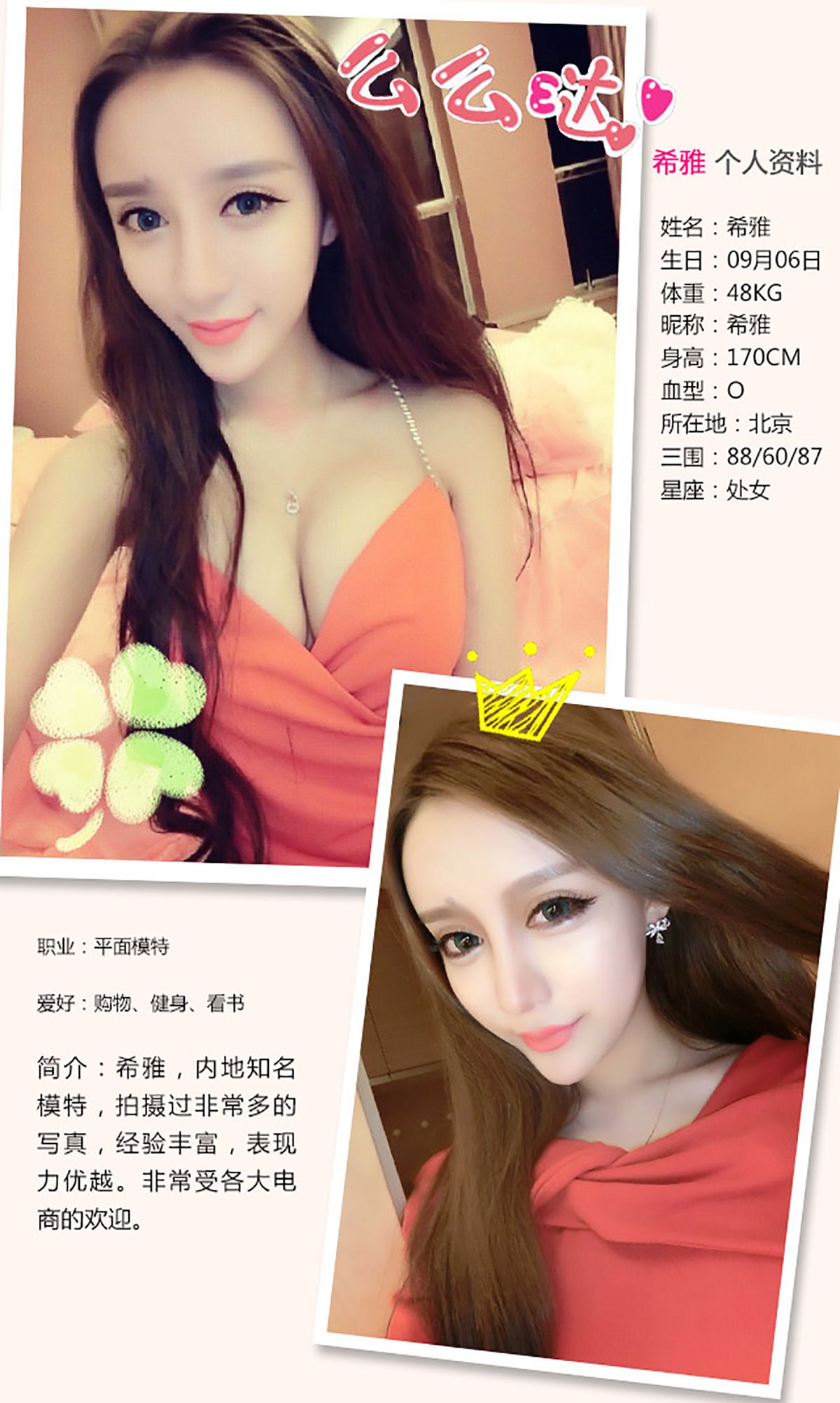 希雅《辣爆小黑兔》 UGirls 爱尤物 No.190 [40P]