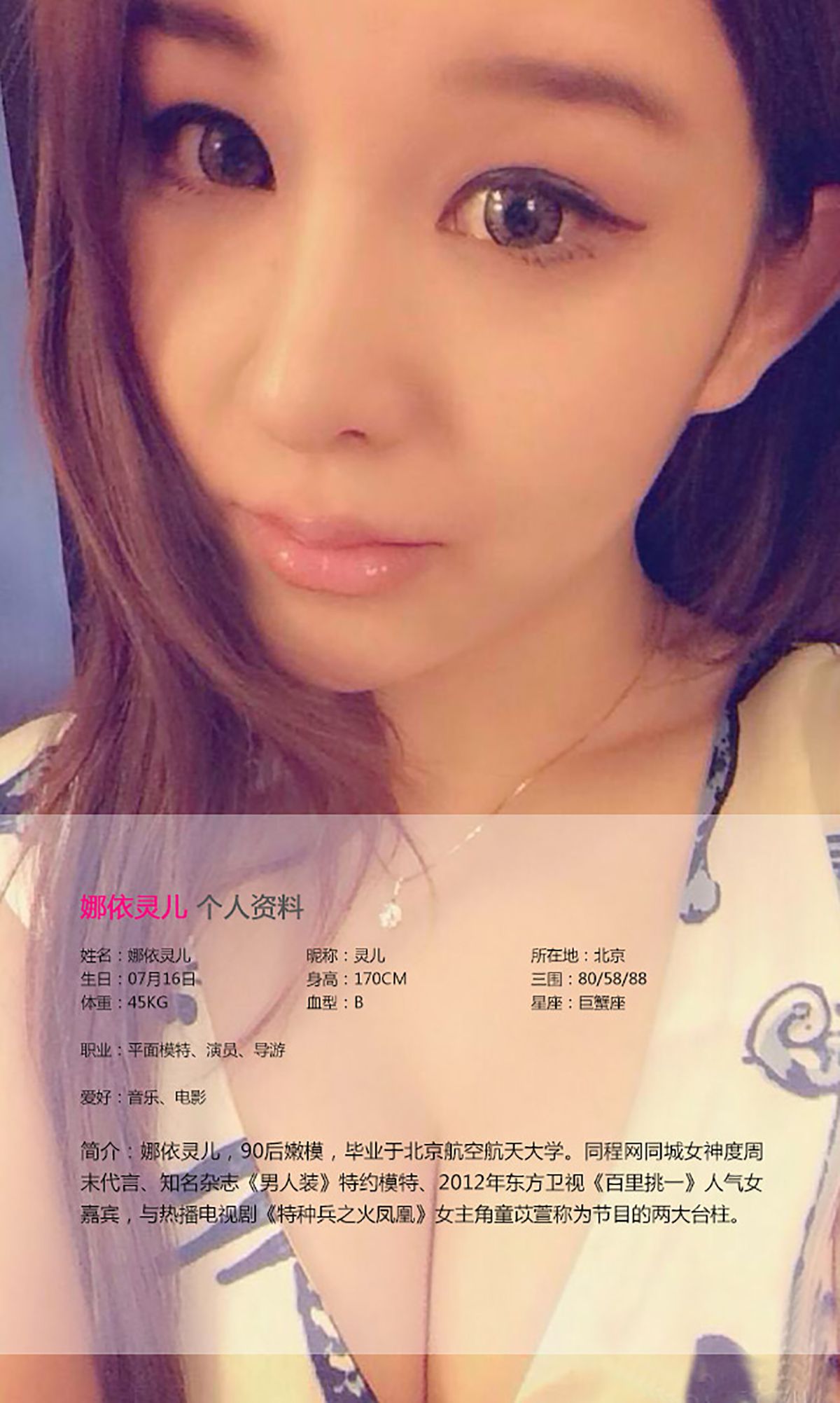 纯小希《彼女の诱惑》 UGirls 爱尤物 No.121 [40P]
