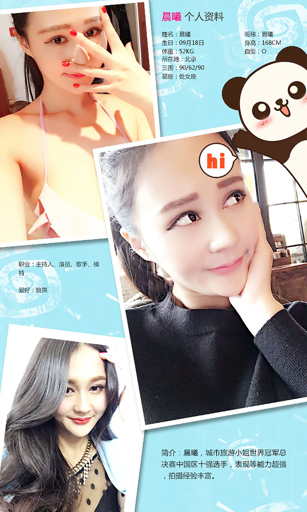 晨曦@周小然《嗨啵 new year》 UGirls 爱尤物 No.227 [40P]