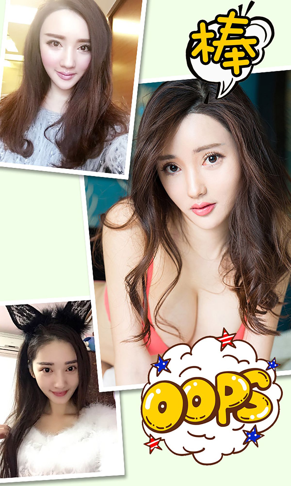 晴天《又能再多爱一天》 UGirls 爱尤物 No.278 [40P]