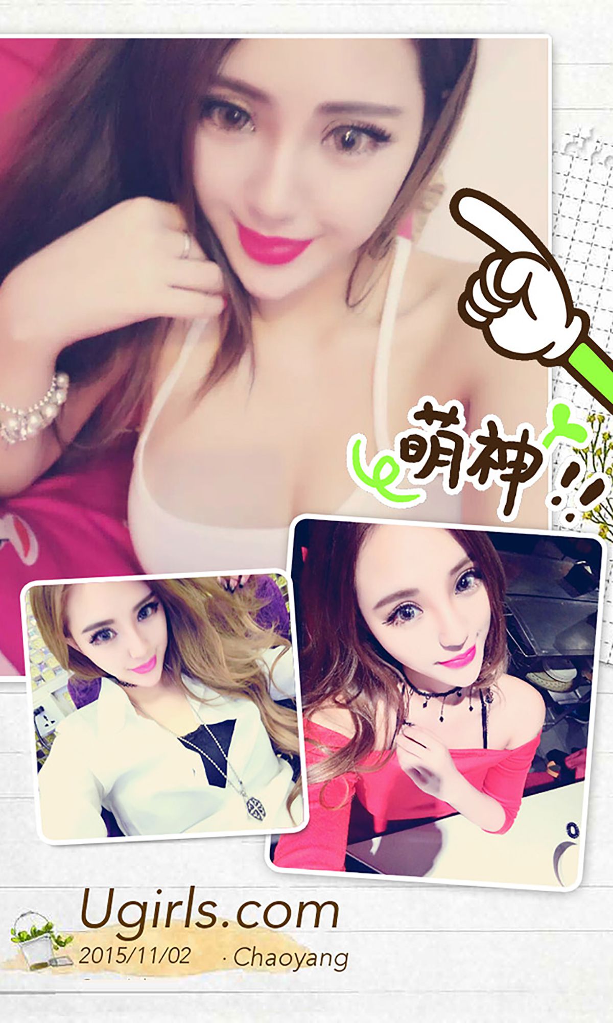 曼曼《惹火甜心》 UGirls 爱尤物 No.169 [40P]