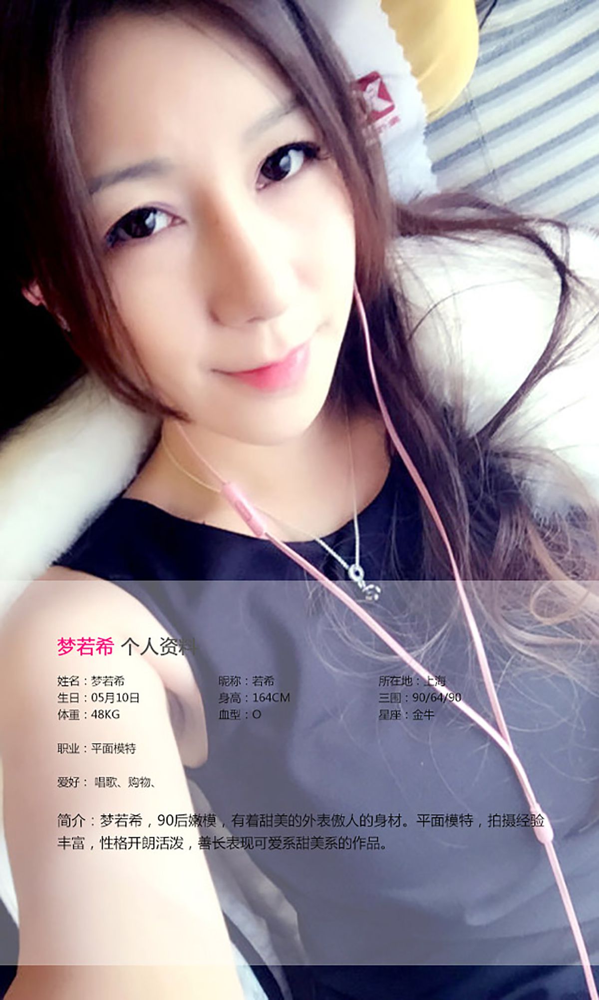 梦若希《棉花糖の女孩》 UGirls 爱尤物 No.128 [40P]
