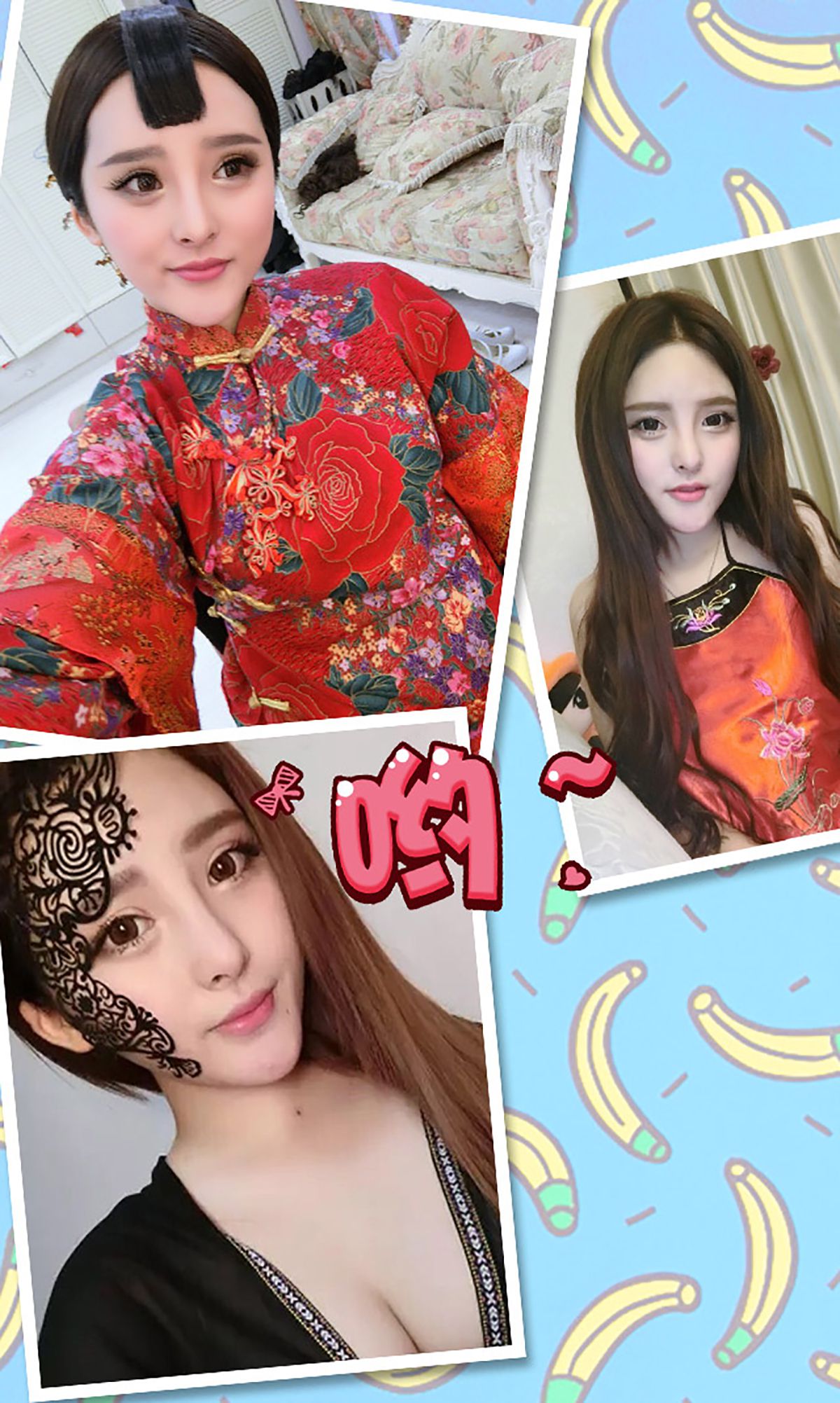 杨漫妮《圣诞甜心》 UGirls 爱尤物 No.217 [40P]