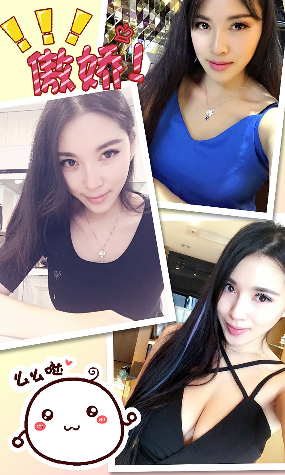 杨伊《享受这淋漓尽致的爱》 UGirls 爱尤物 No.229 [40P]