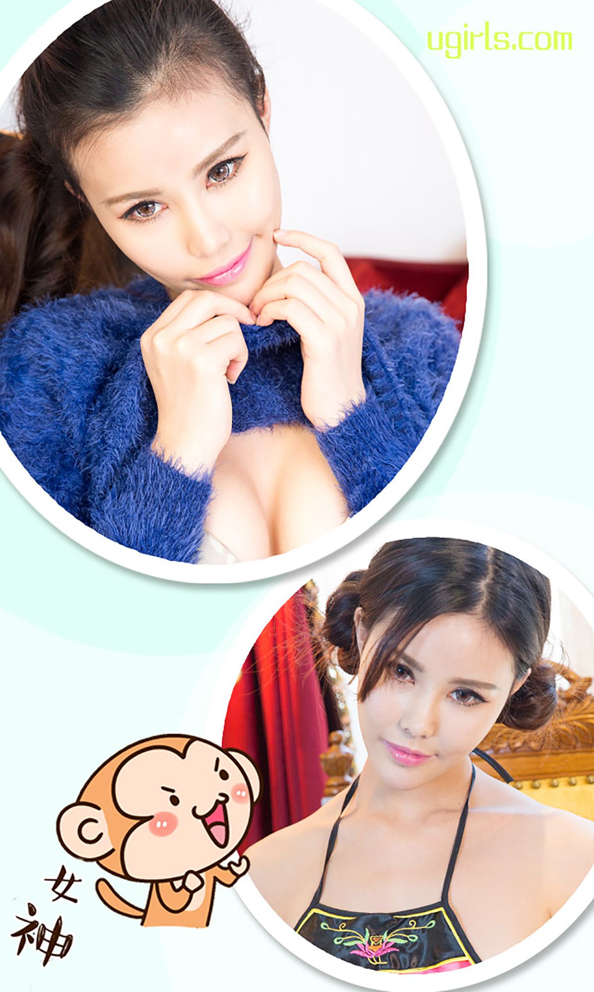 李灿兮《现代倩女幽魂》 UGirls 爱尤物 No.282 [40P]