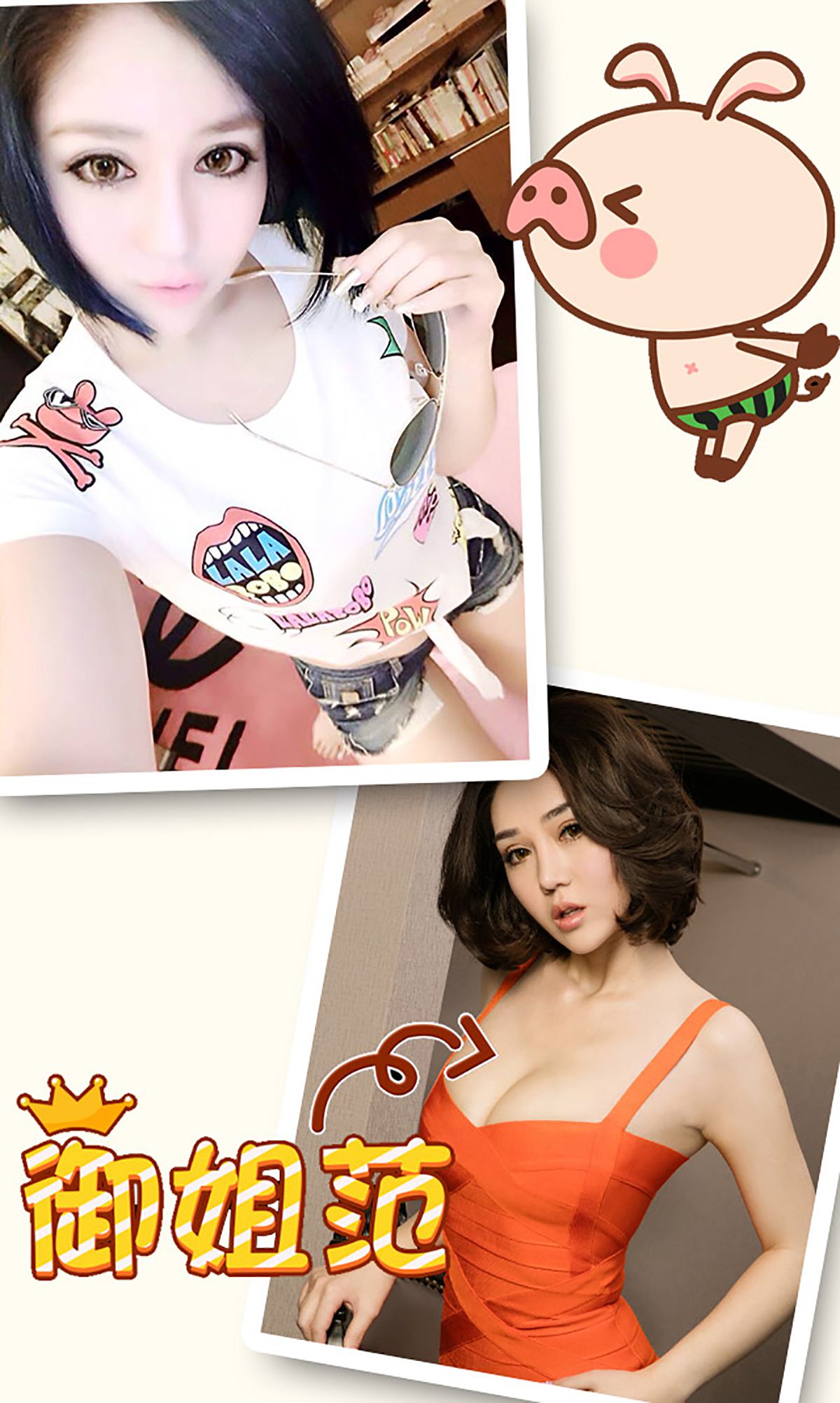 王尔琳《sexy queen》 UGirls 爱尤物 No.239 [40P]