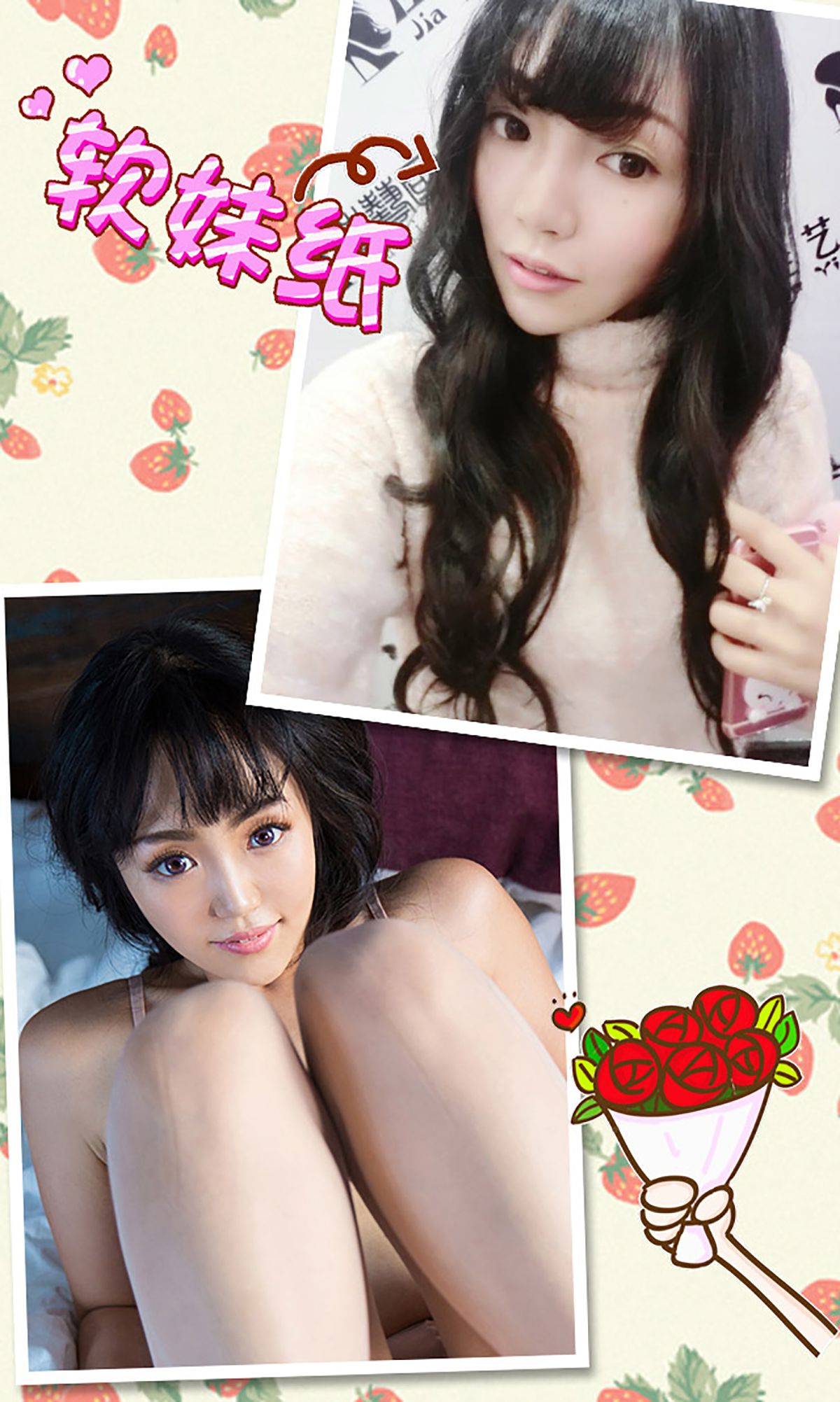 猫猫《慵懒的软妹纸》 UGirls 爱尤物 No.222 [40P]