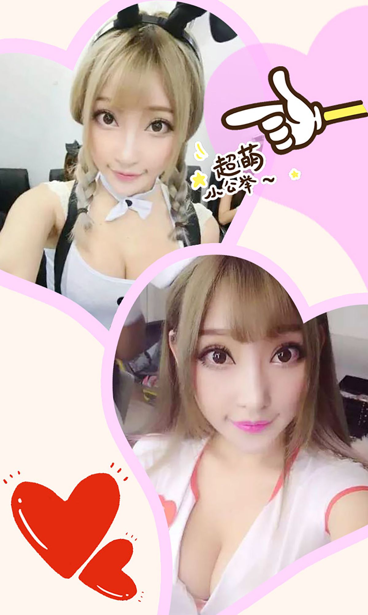 小君酱《超萌小公举》 UGirls 爱尤物 No.185 [40P]