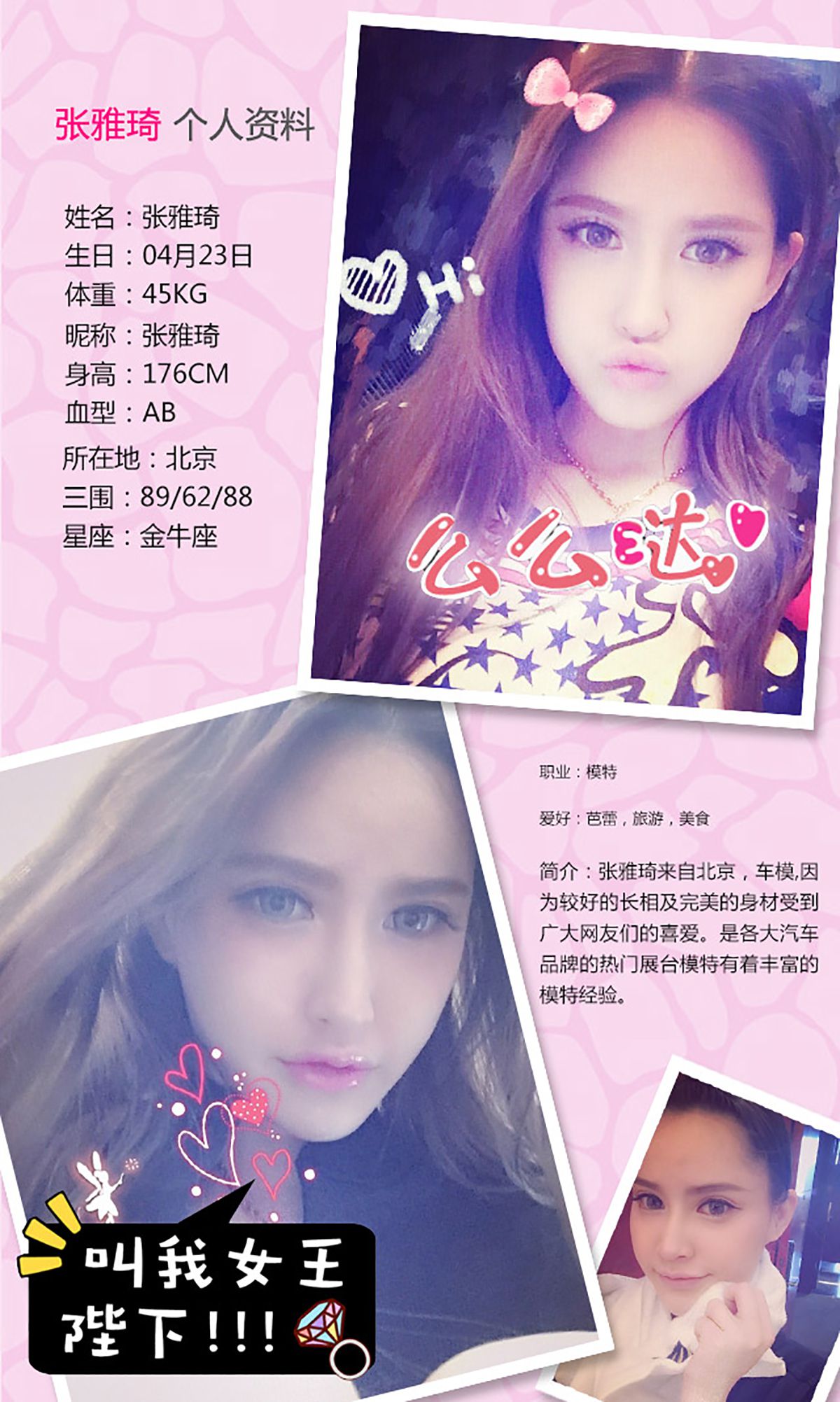 张雅琦@关痴痴《含苞欲放 VS 浓情绽放》 UGirls 爱尤物 No.191 [40P]
