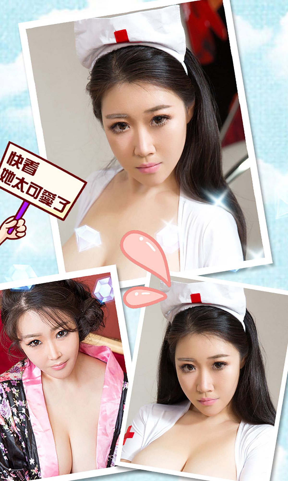 徐路《再见面要你们傻了眼》 UGirls 爱尤物 No.270 [40P]