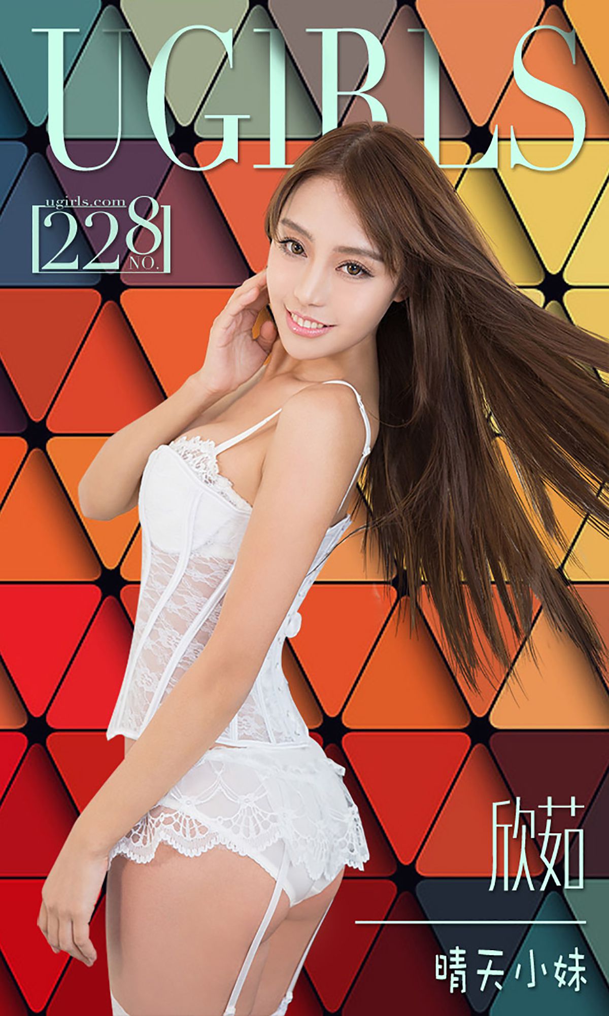 欣茹@韩熙爱《晴天小妹》 UGirls 爱尤物 No.228 [40P]