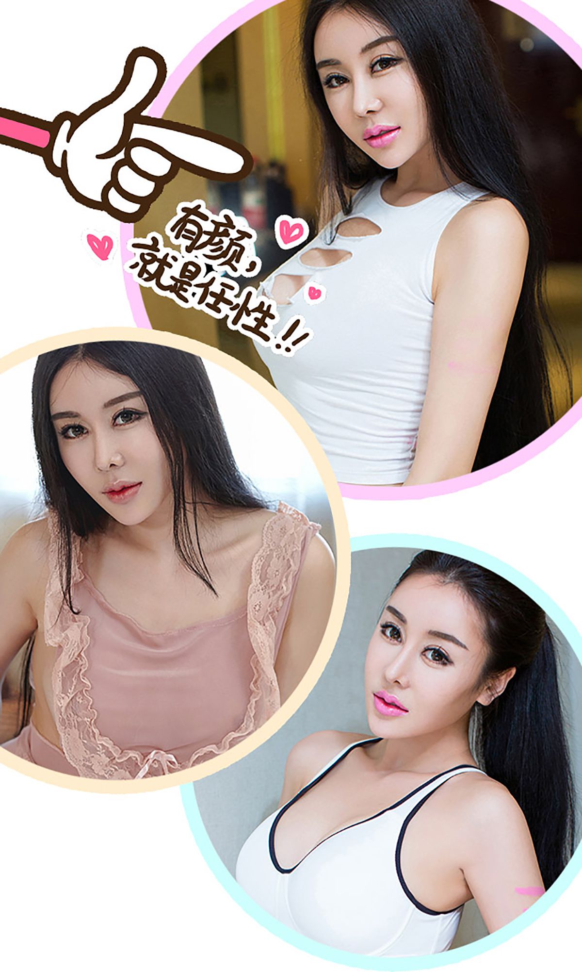 雪儿《女神也爱做运动》 UGirls 爱尤物 No.235 [40P]
