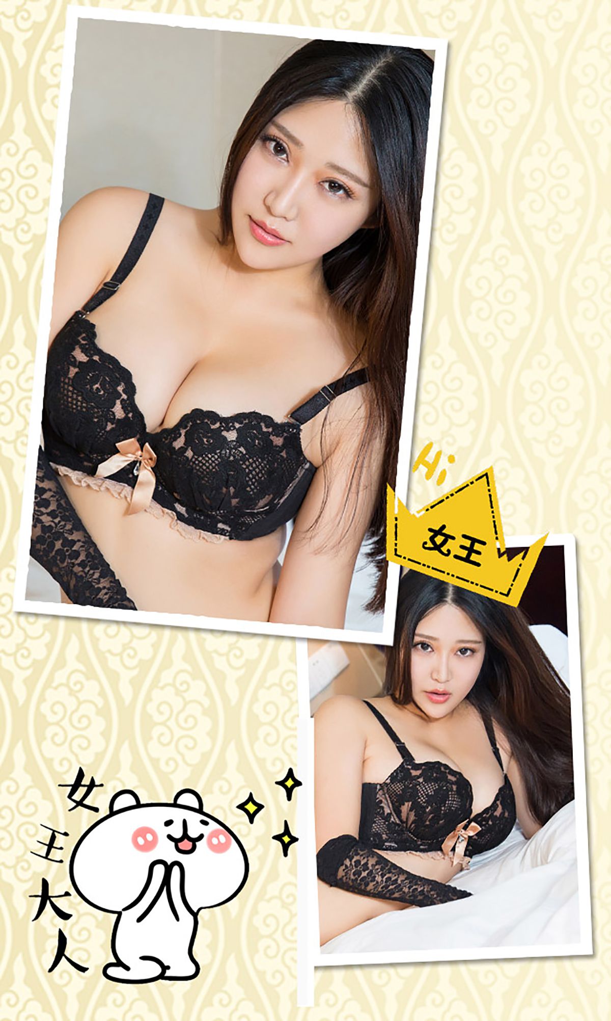 佩佩《宝贝小心这胸器》 UGirls 爱尤物 No.181 [40P]
