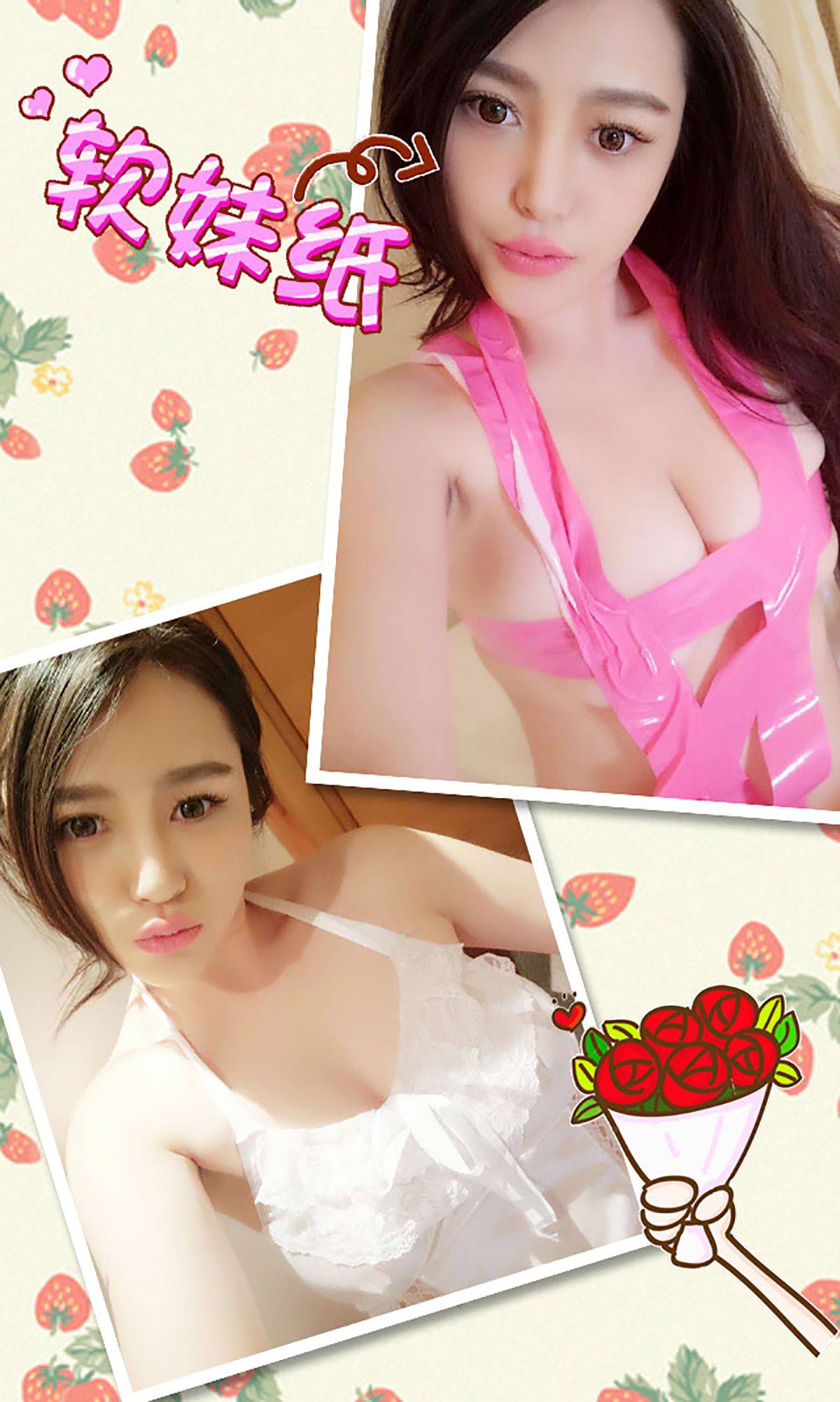 于娜《WuLi娜娜》 UGirls 爱尤物 No.211 [40P]