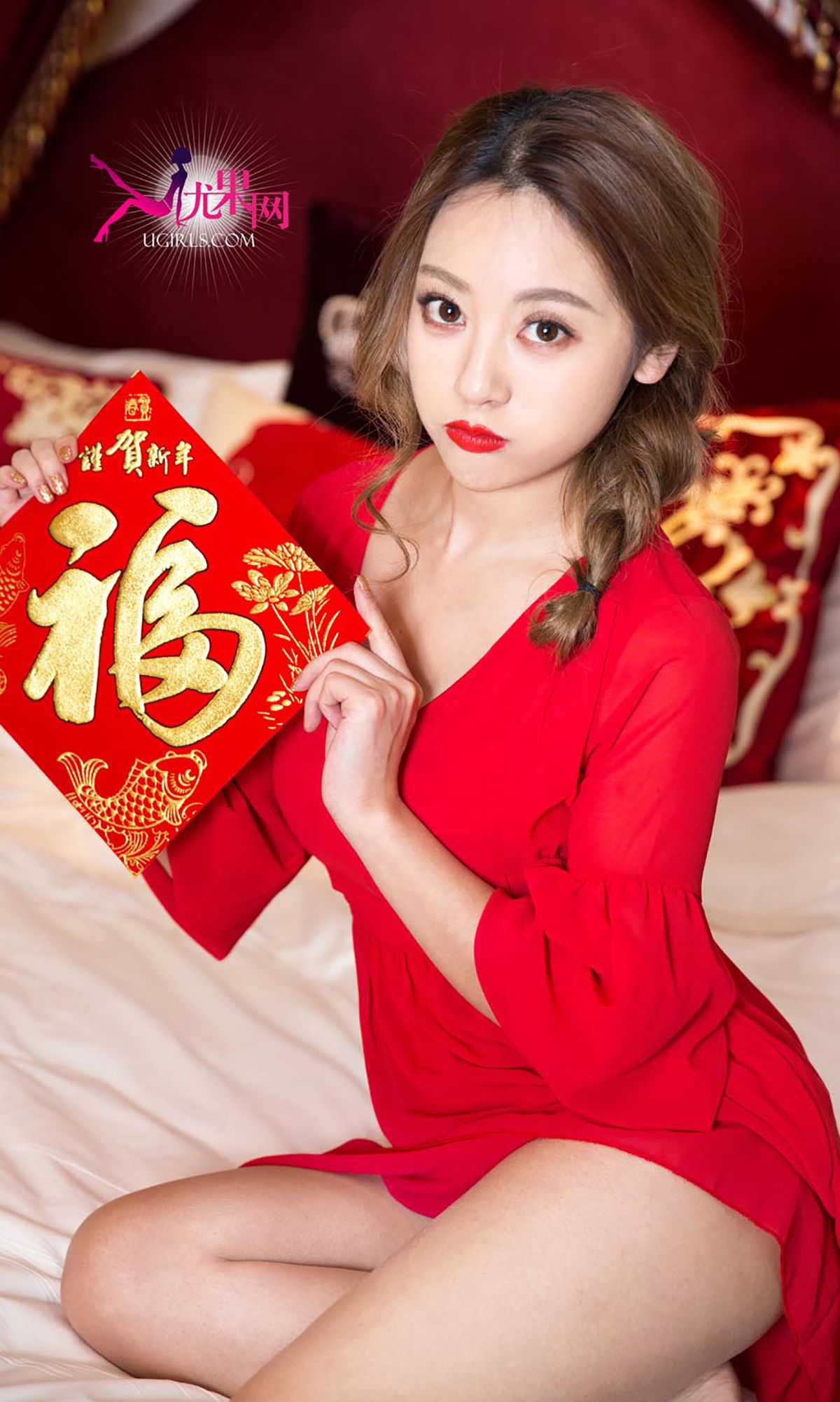 何曼丽&张鑫&木子《新春特辑》 UGirls 爱尤物 No.265 [40P]