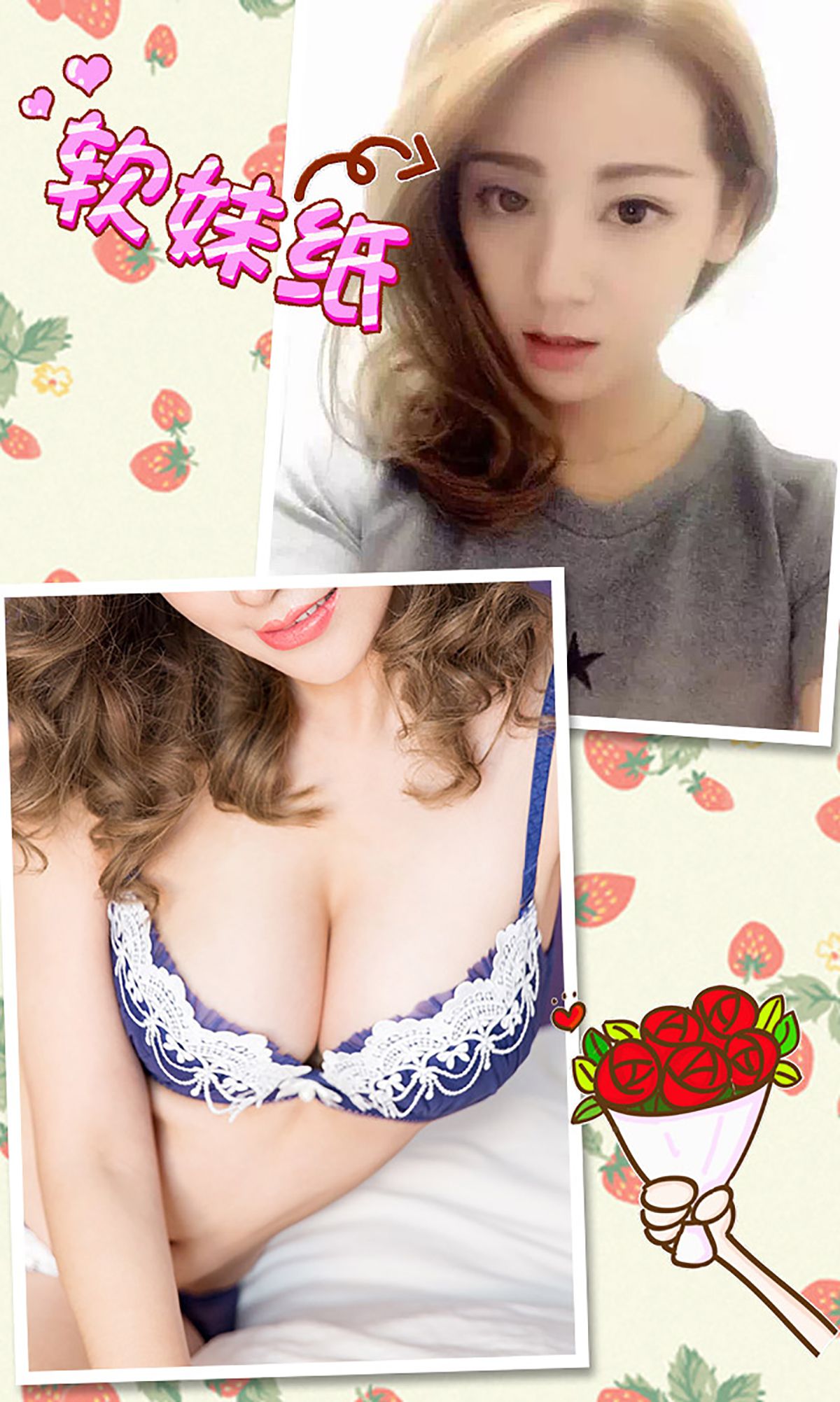 何曼丽《把爱情留在普罗旺斯》 UGirls 爱尤物 No.236 [40P]