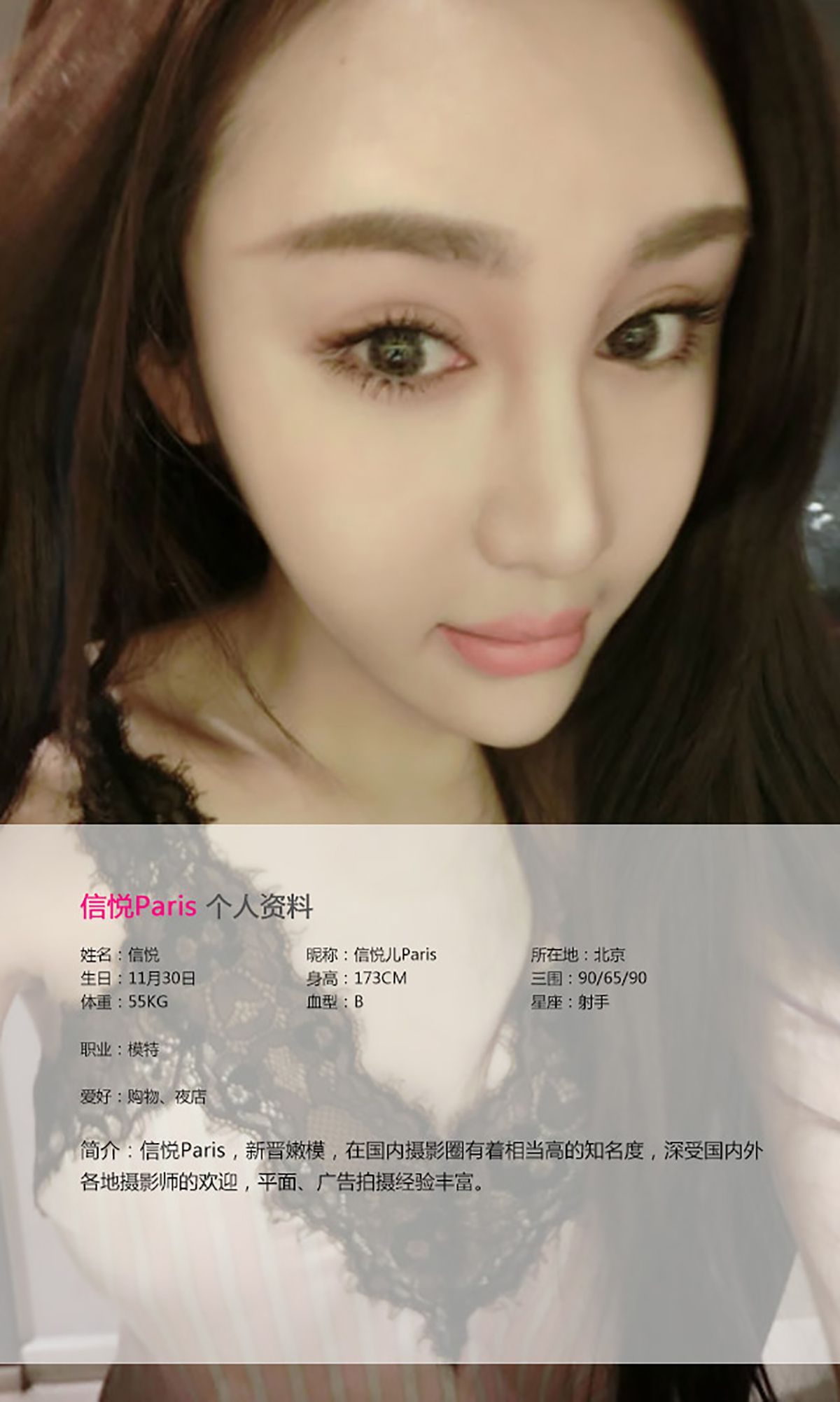 信悦儿《绣面芙蓉一笑开》 UGirls 爱尤物 No.150 [40P]