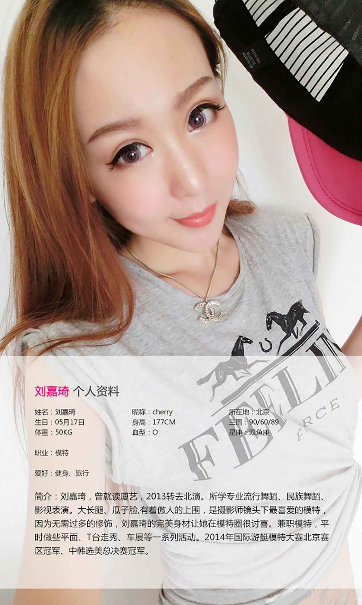 刘嘉琦《蜜桃女神再度来袭》 UGirls 爱尤物 No.154 [40P]
