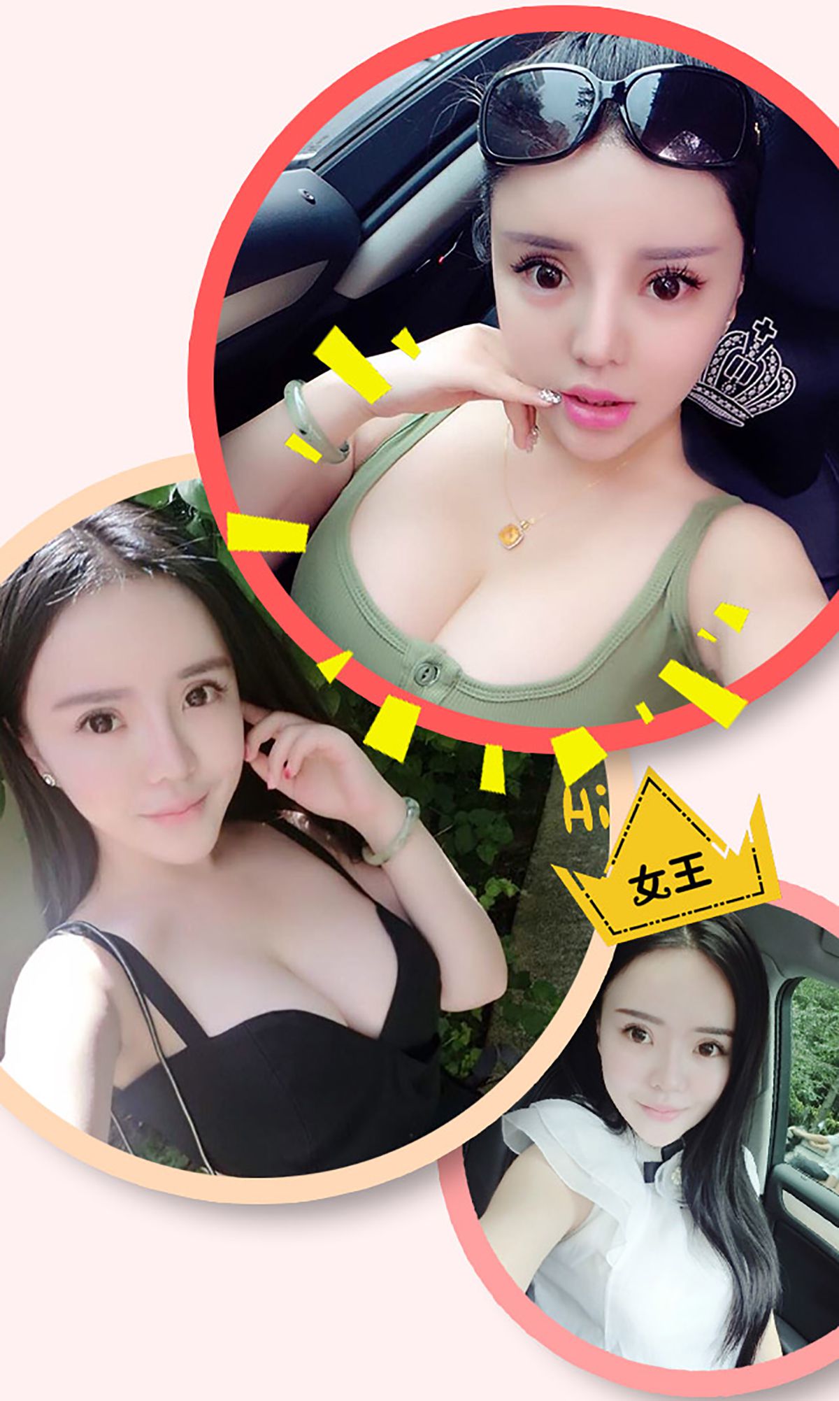 霓梓心《闪闪惹人爱》 UGirls 爱尤物 No.178 [40P]
