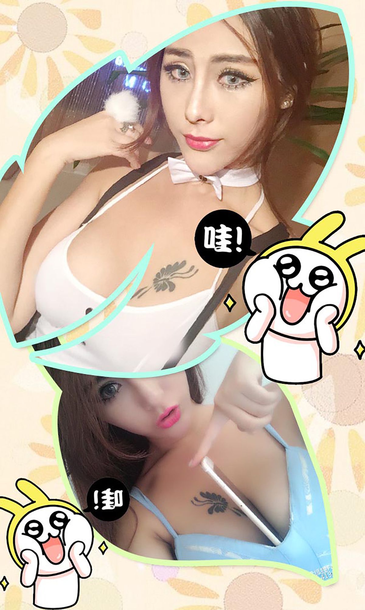 孟狐狸《狐狸美人 香艳四射》 UGirls 爱尤物 No.207 [40P]