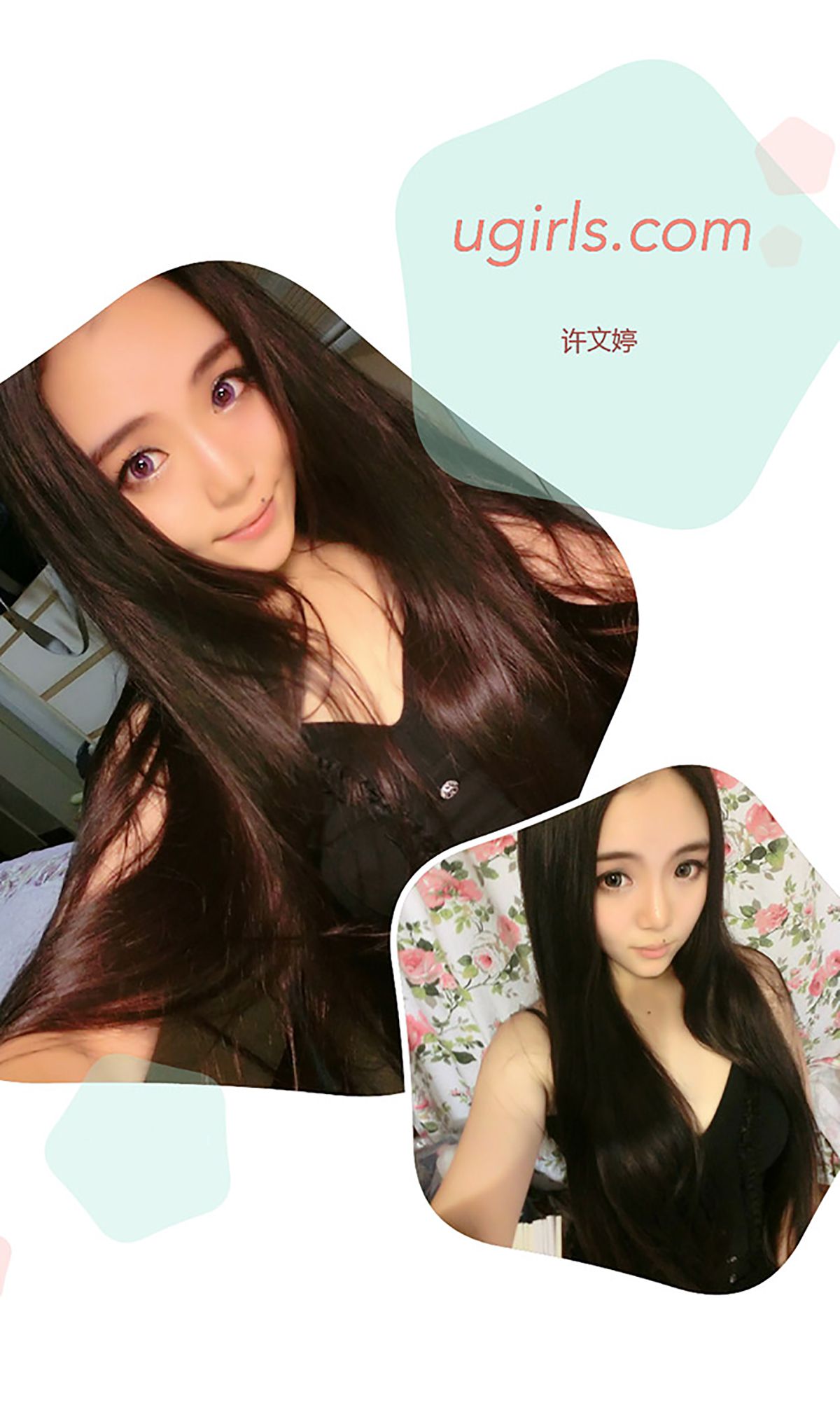 许文婷《卡哇伊的萌兔兔》 UGirls 爱尤物 No.172 [40P]