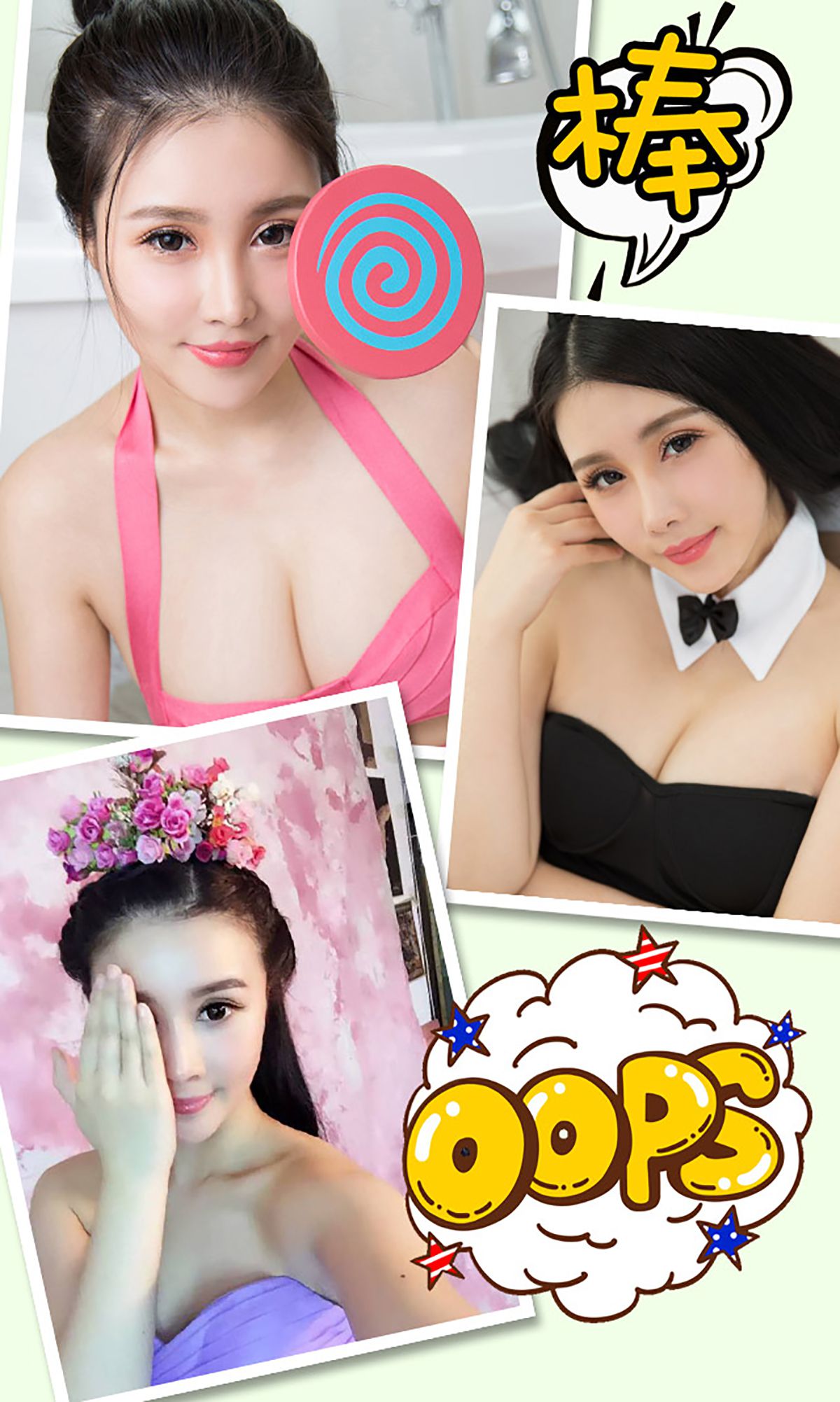 萱萱《甜言蜜语》 UGirls 爱尤物 No.242 [40P]