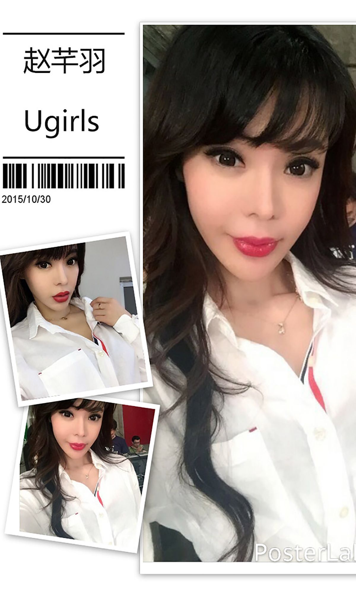 赵芊羽《小魔女的诱惑》 UGirls 爱尤物 No.167 [40P]