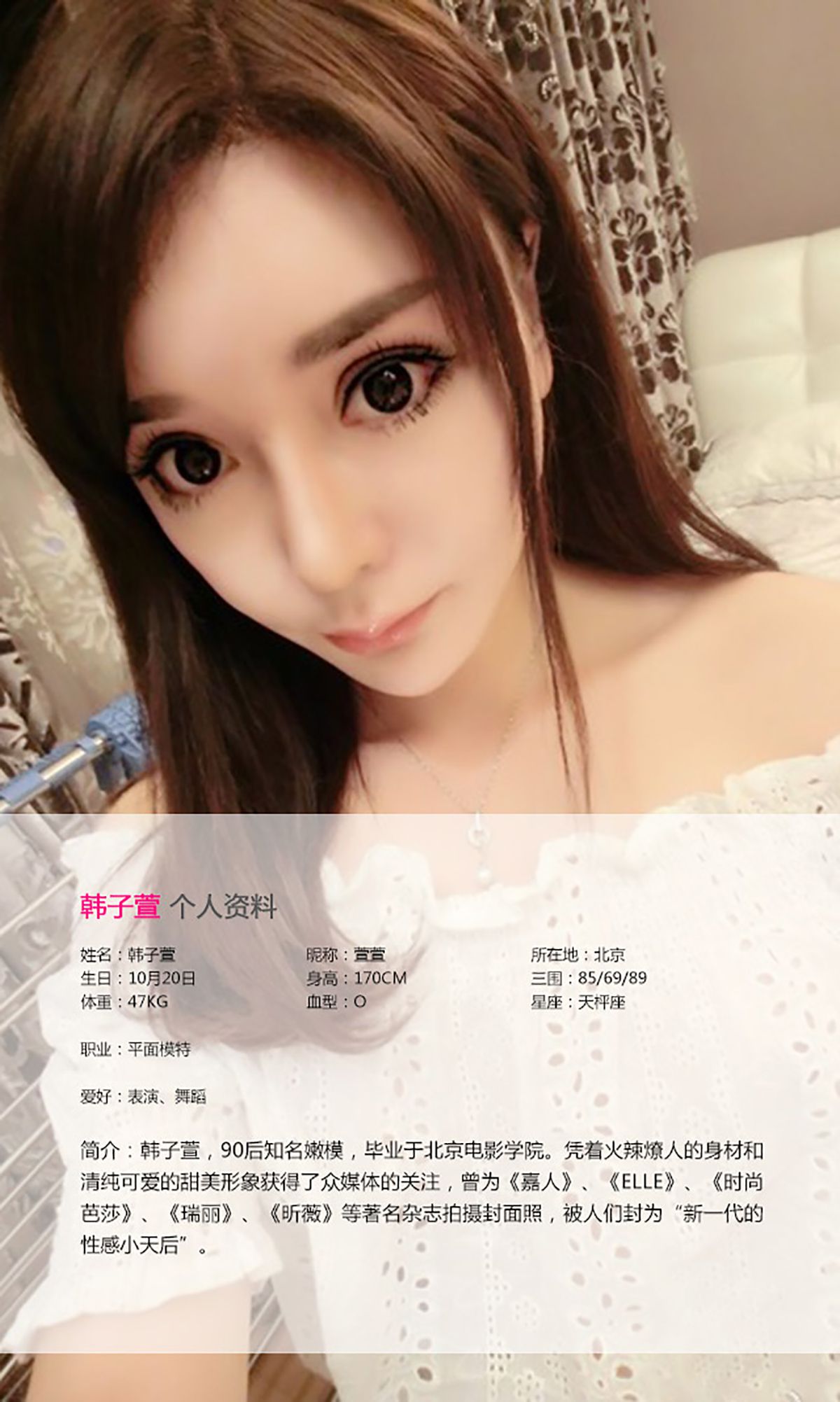 赵欢颜@韩子萱《Good girl Bad girl》 UGirls 爱尤物 No.136 [40P]