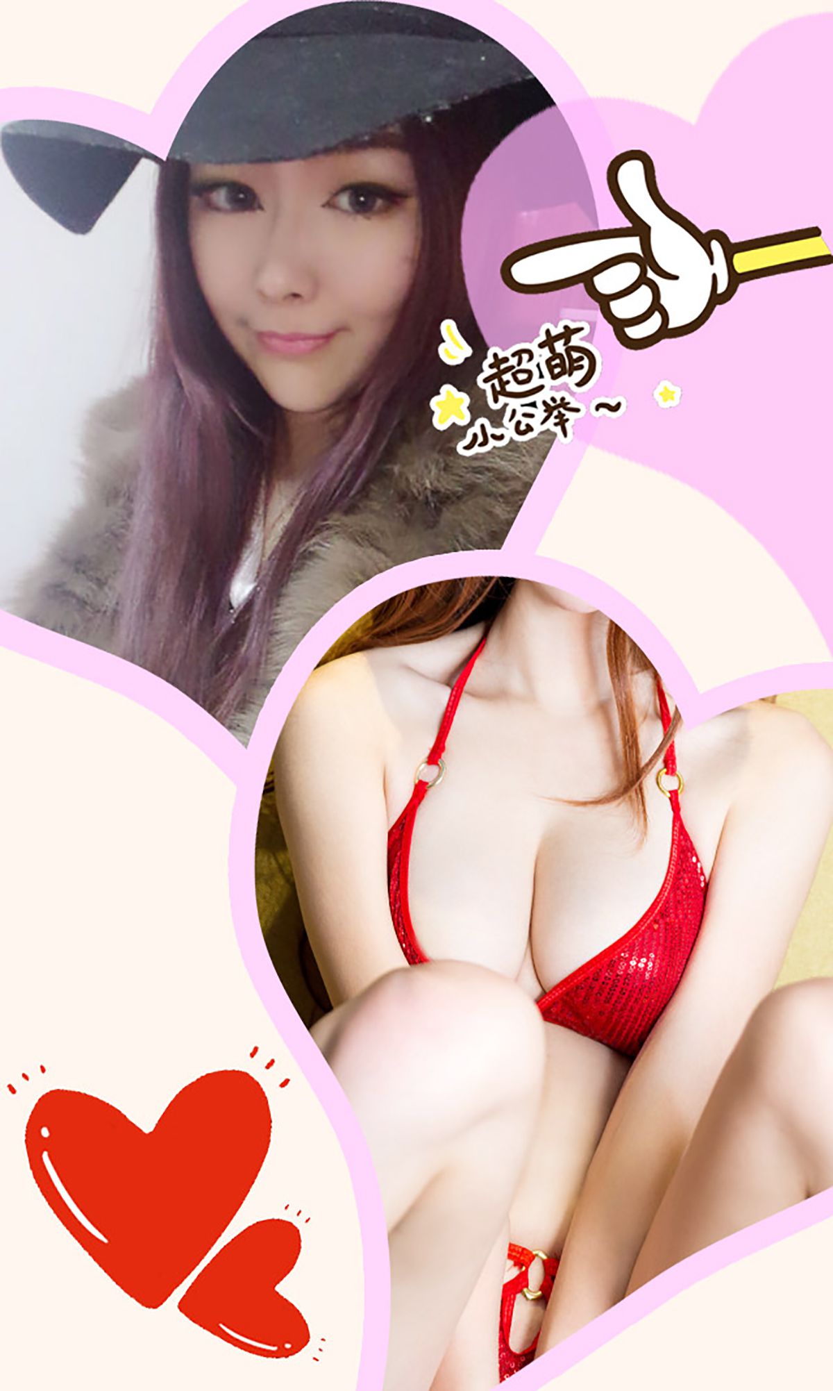 赵梦洁《思念在暗处怂恿》 UGirls 爱尤物 No.241 [37P]