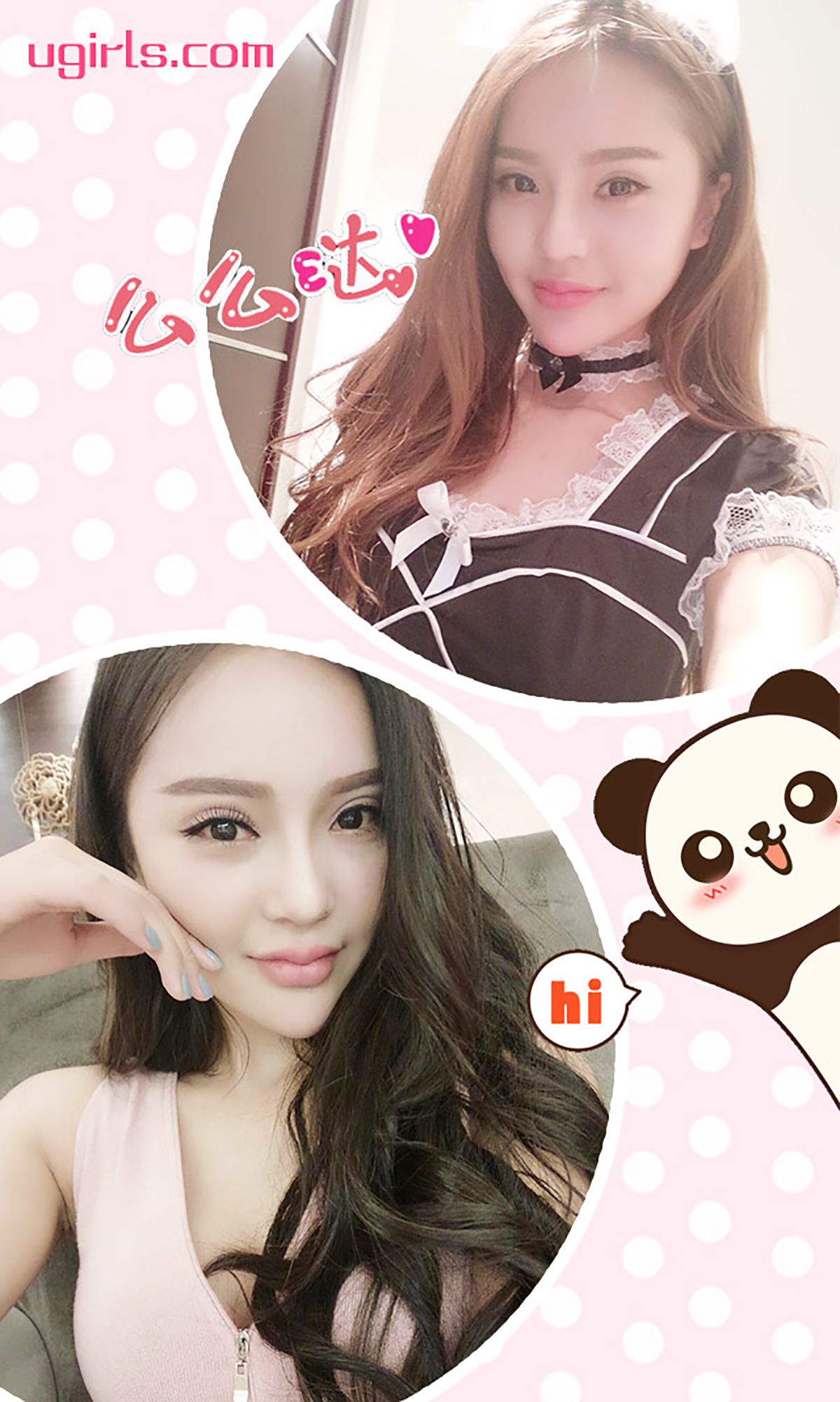 小欧《话题女王》 UGirls 爱尤物 No.198 [38P]