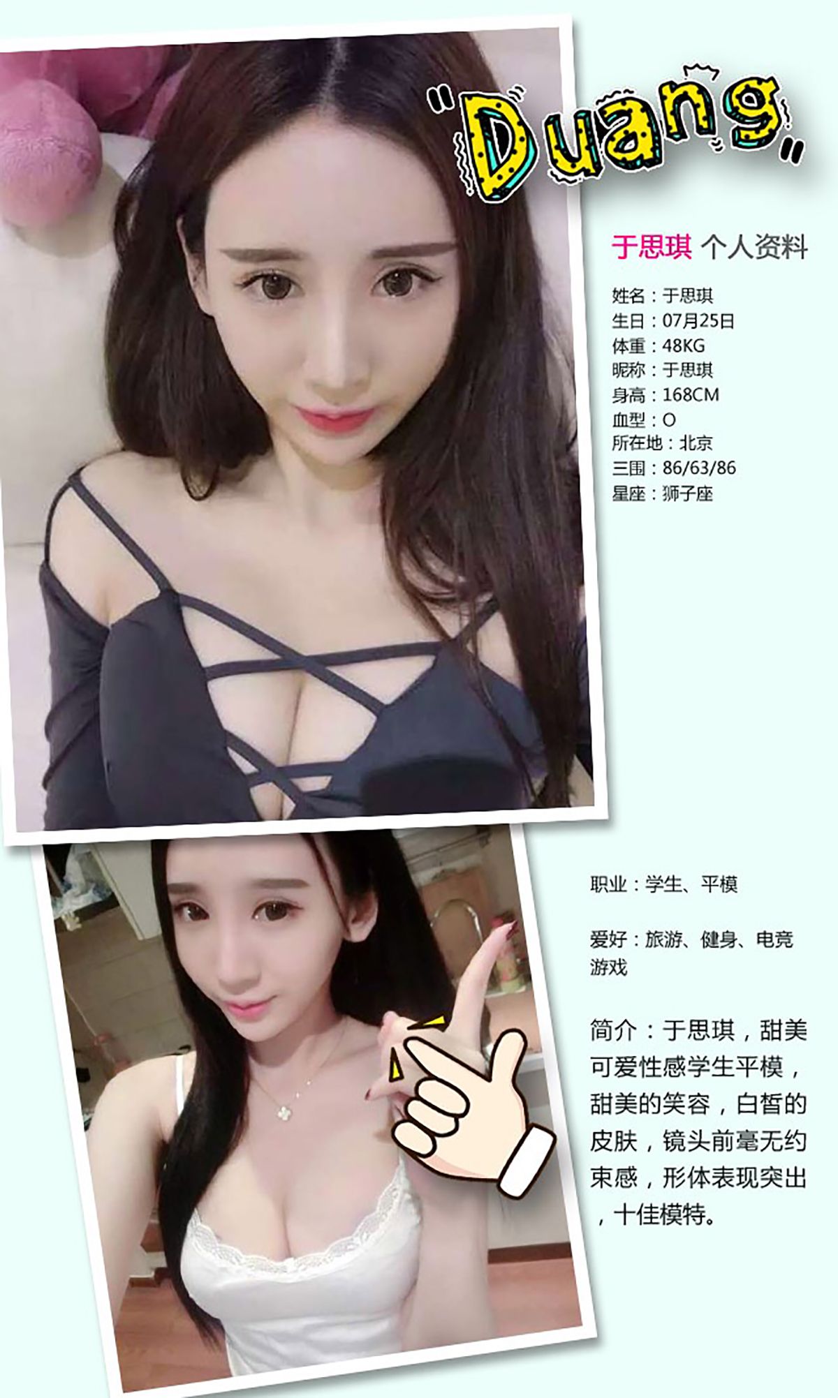 于思琪《天降尤物》 UGirls 爱尤物 No.375 [40P]