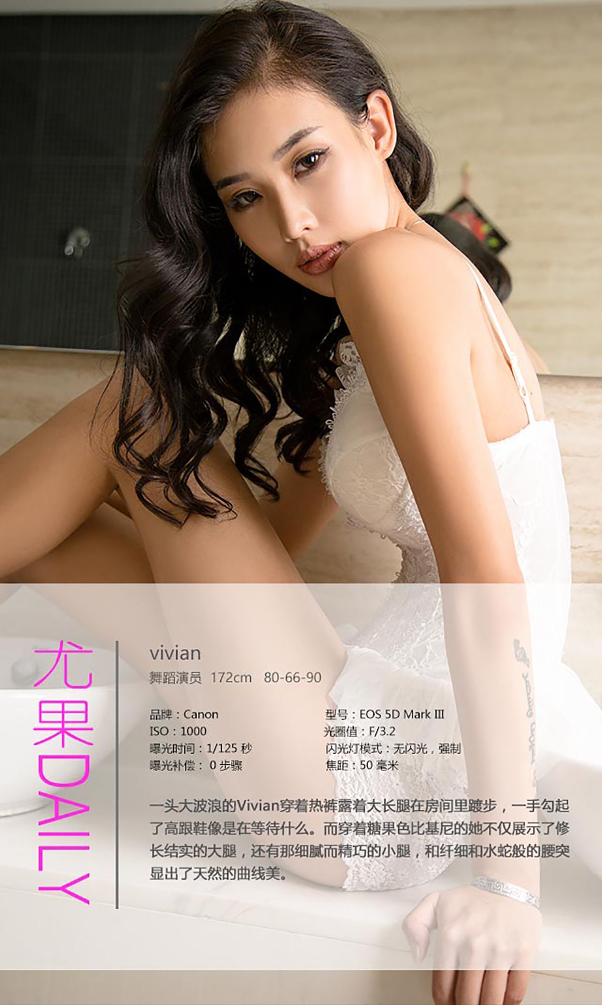 Vivian UGirls 爱尤物 No.415 [40P]