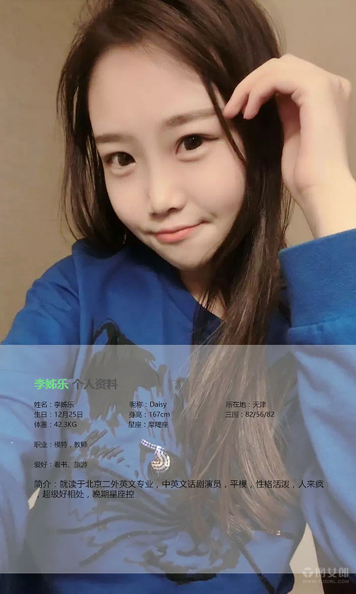 李姊乐《我爱你520》 UGirls 爱尤物 No.367 [39P]