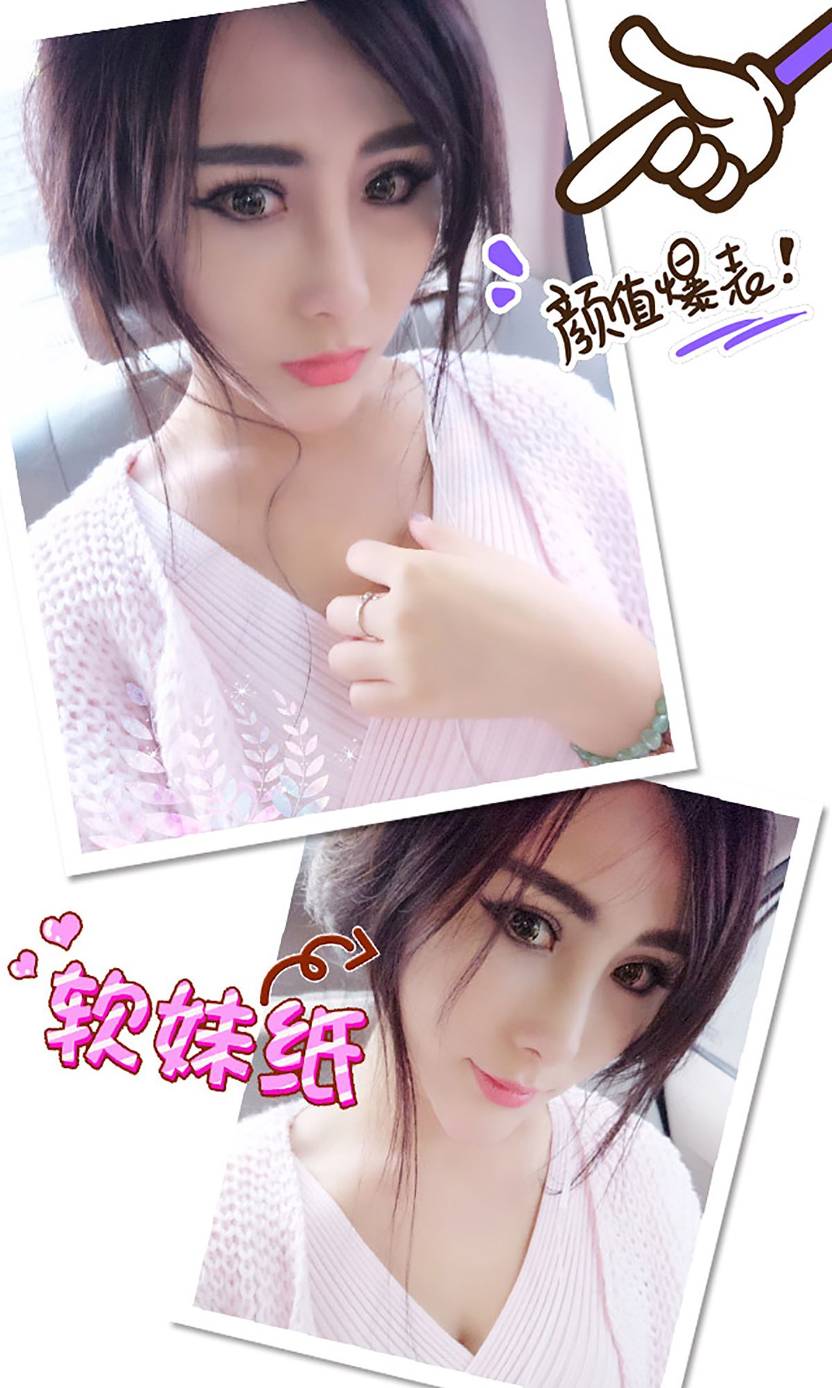 孟狐狸《梦狐传说》 UGirls 爱尤物 No.308 [38P]
