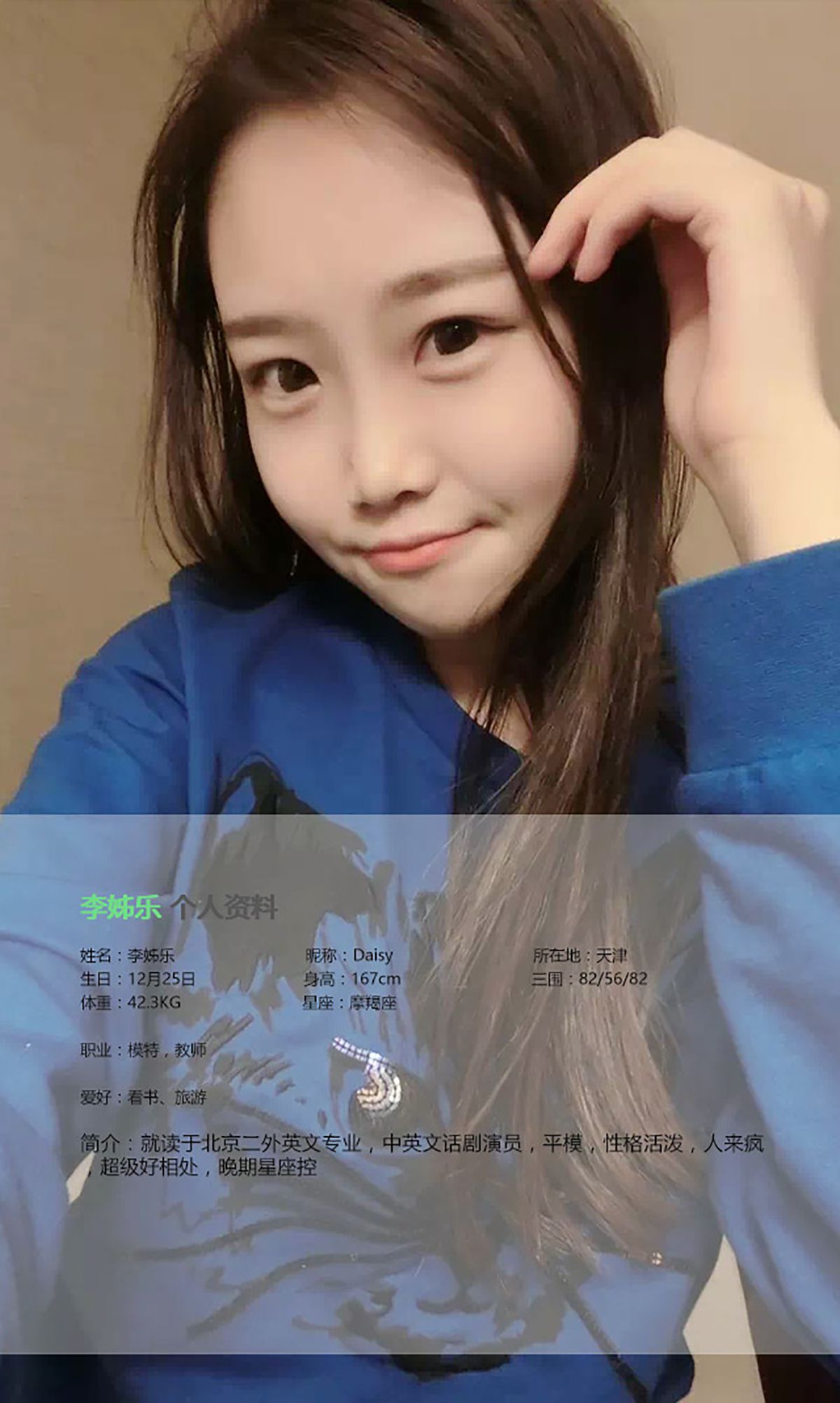 李姊乐《学妹的诱惑》 UGirls 爱尤物 No.384 [40P]