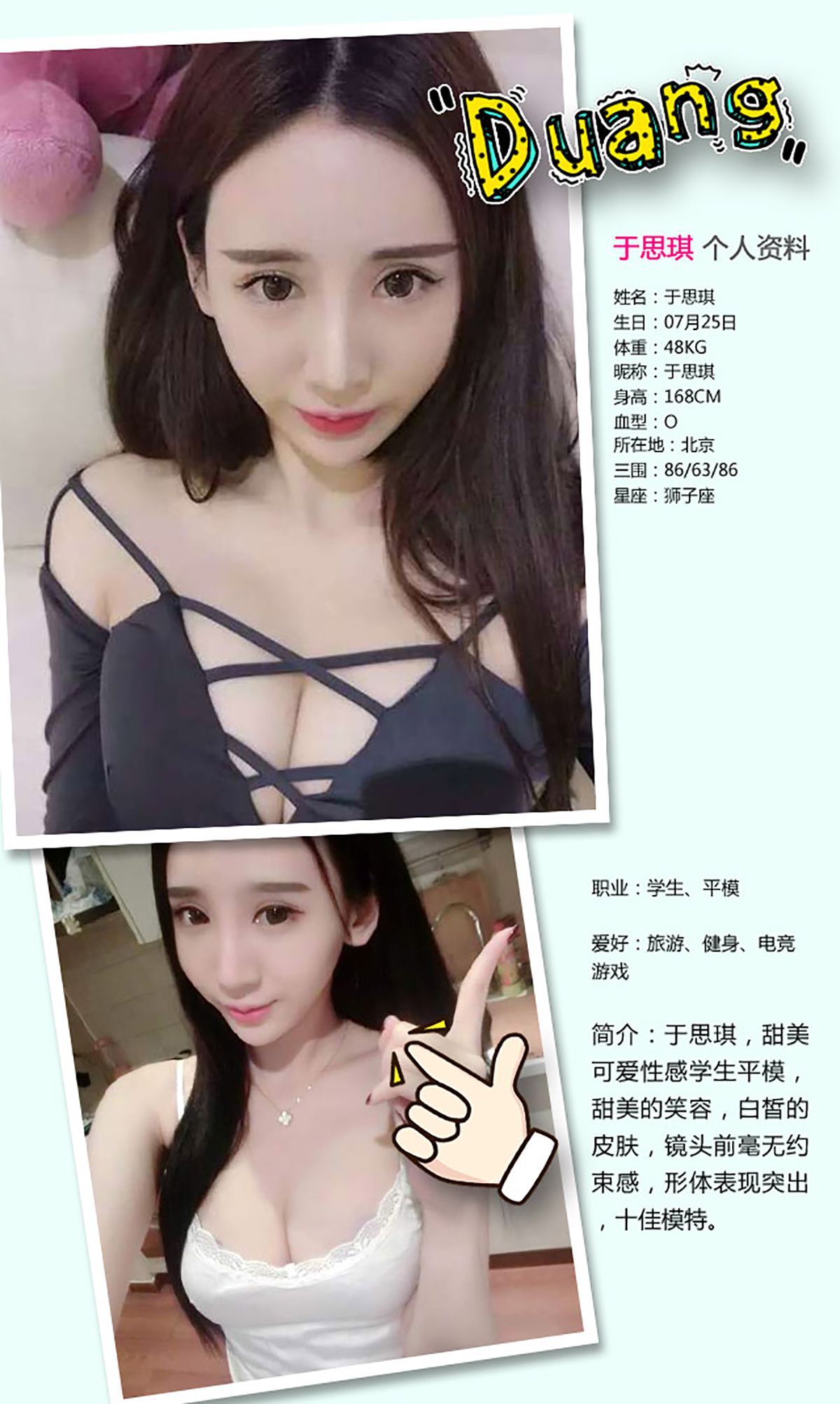 于思琪《氢氧美人》 UGirls 爱尤物 No.339 [40P]