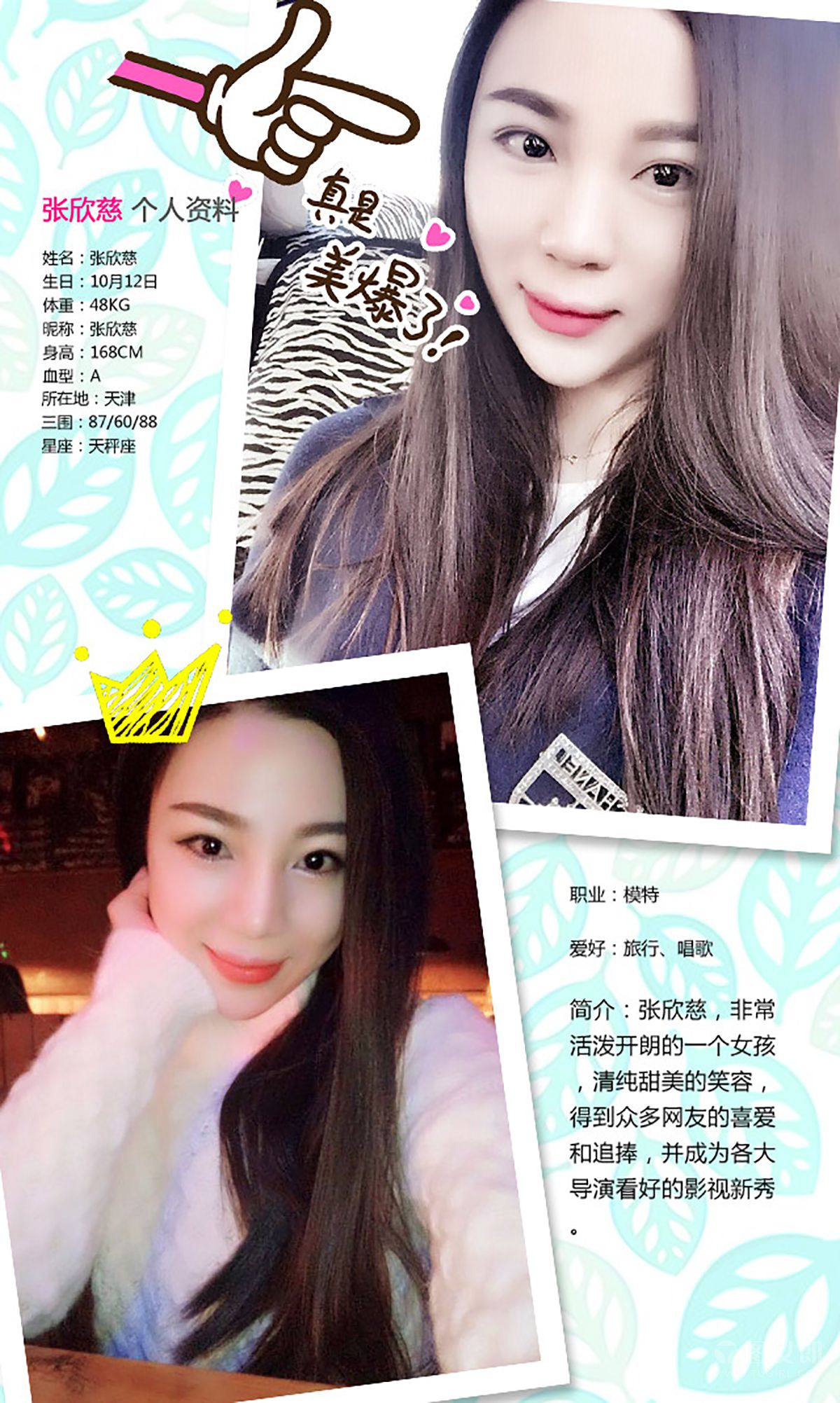 张辛慈《伊恋》 UGirls 爱尤物 No.352 [40P]