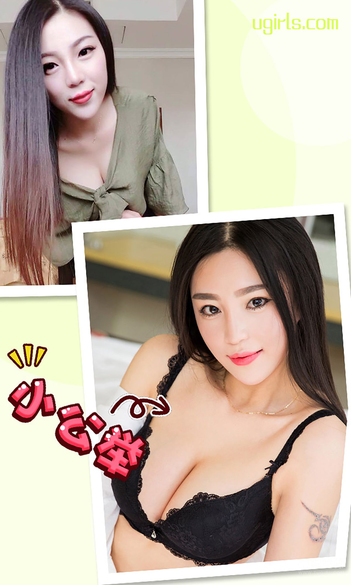 张辛慈《伊恋》 UGirls 爱尤物 No.352 [40P]