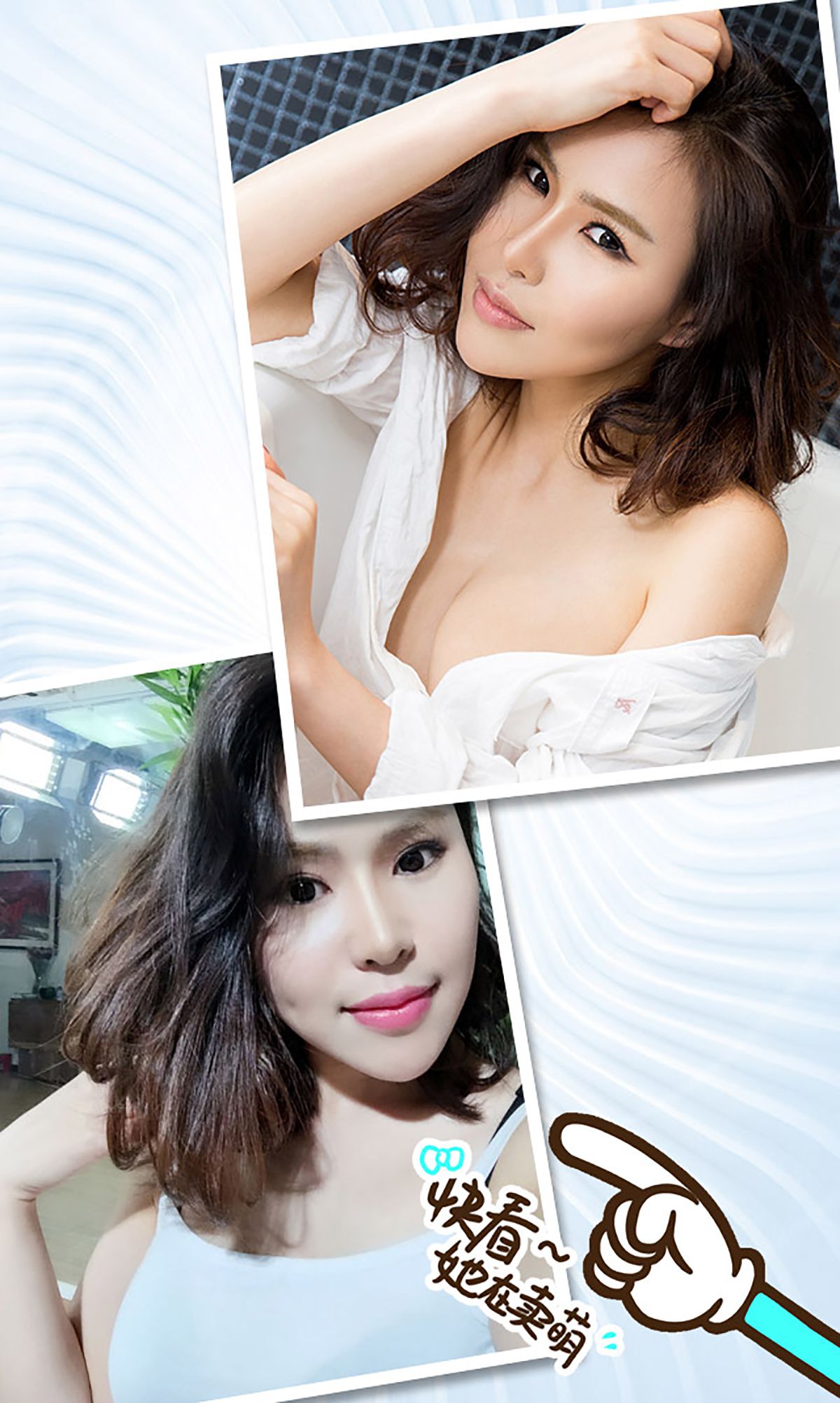 张雨涵《温柔陷阱》 UGirls 爱尤物 No.321 [39P]