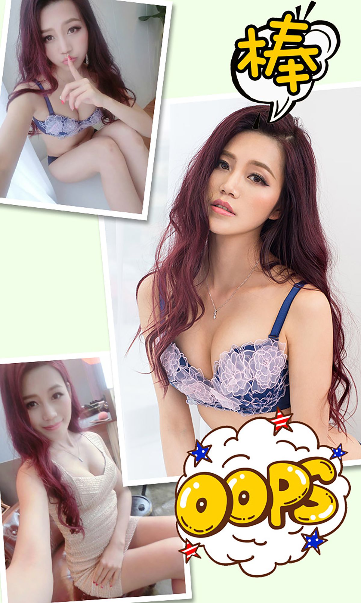凯莉《春风拂槛露华浓》 UGirls 爱尤物 No.301 [40P]
