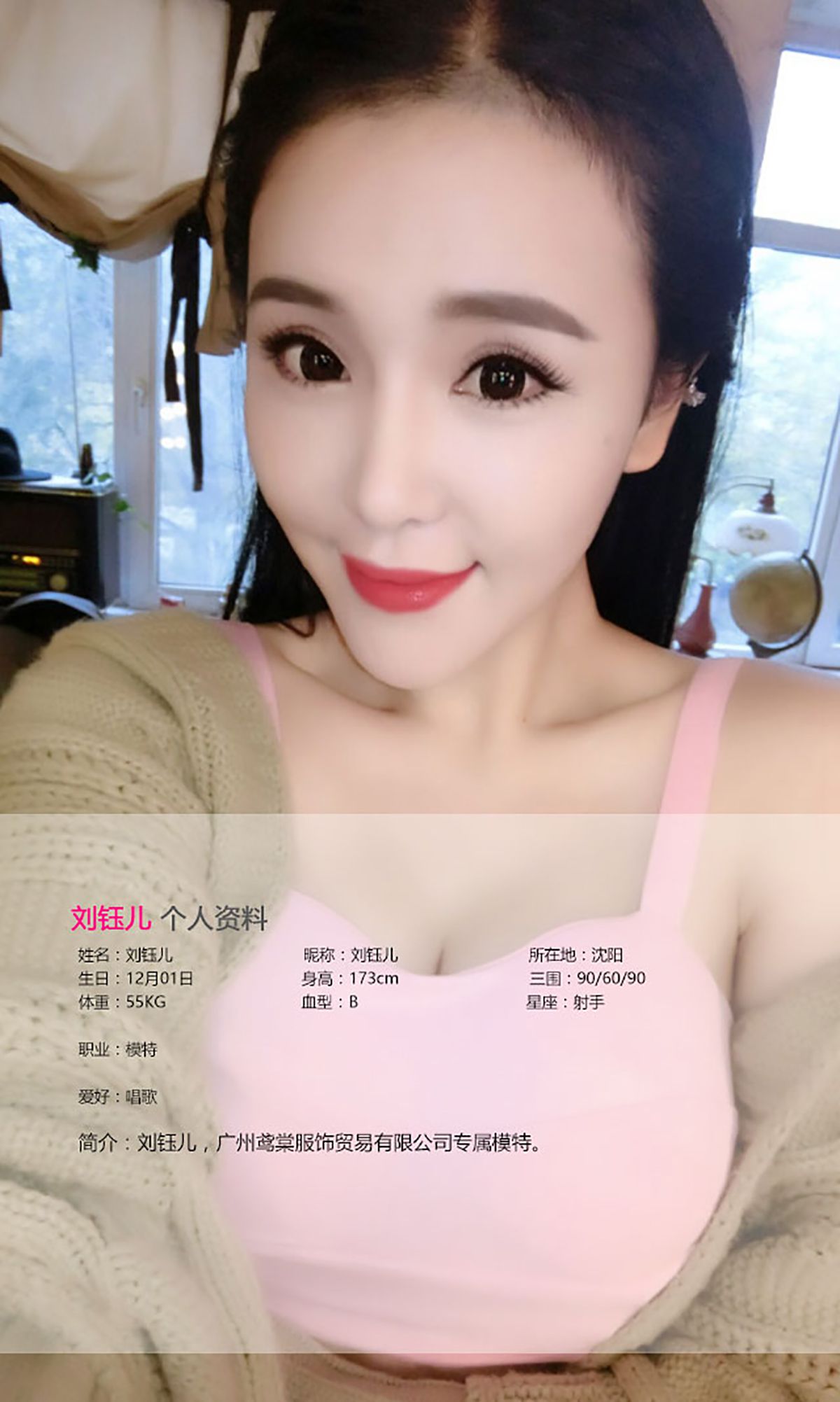 刘钰儿《臣服》 UGirls 爱尤物 No.418 [40P]
