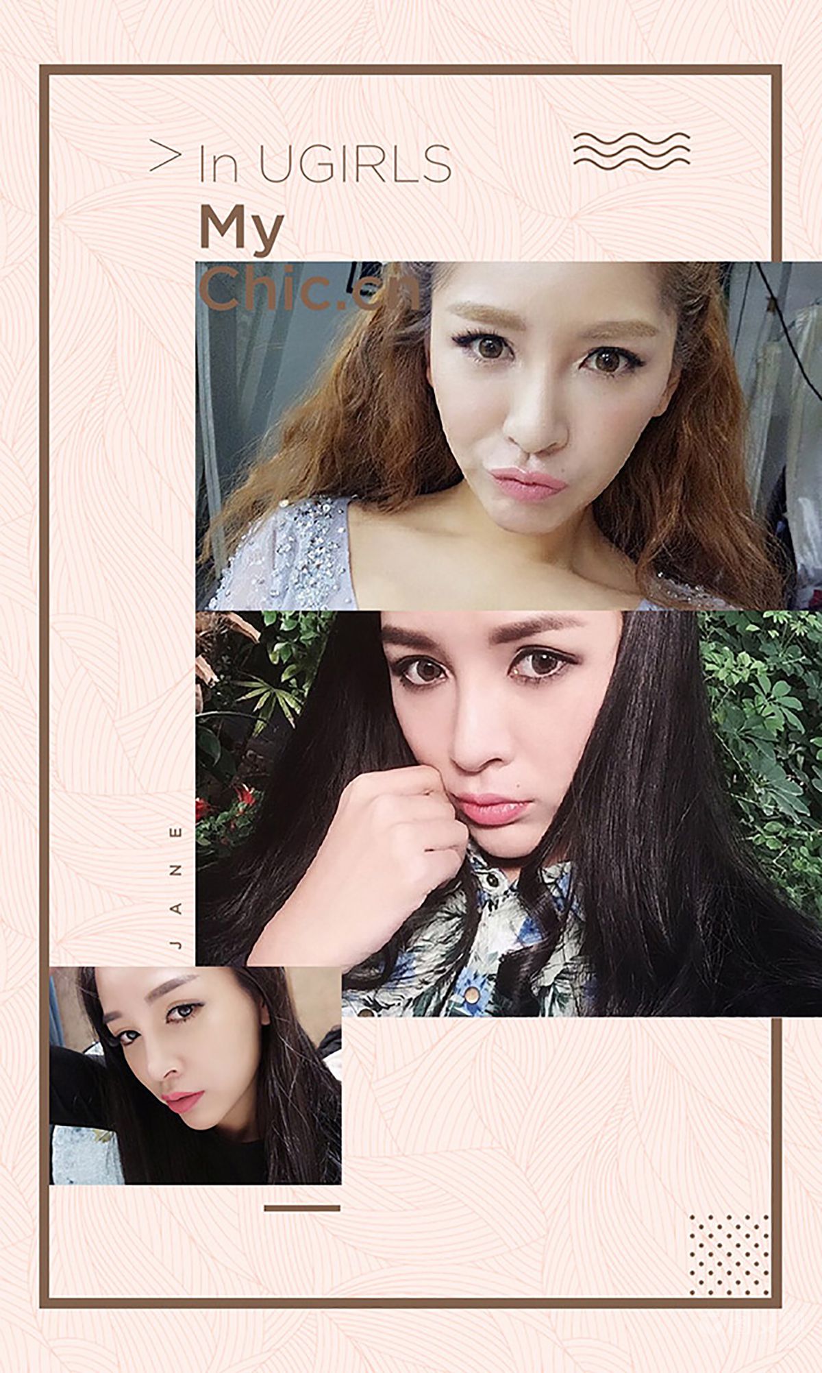 戴小唯《小女人》 UGirls 爱尤物 No.366 [39P]