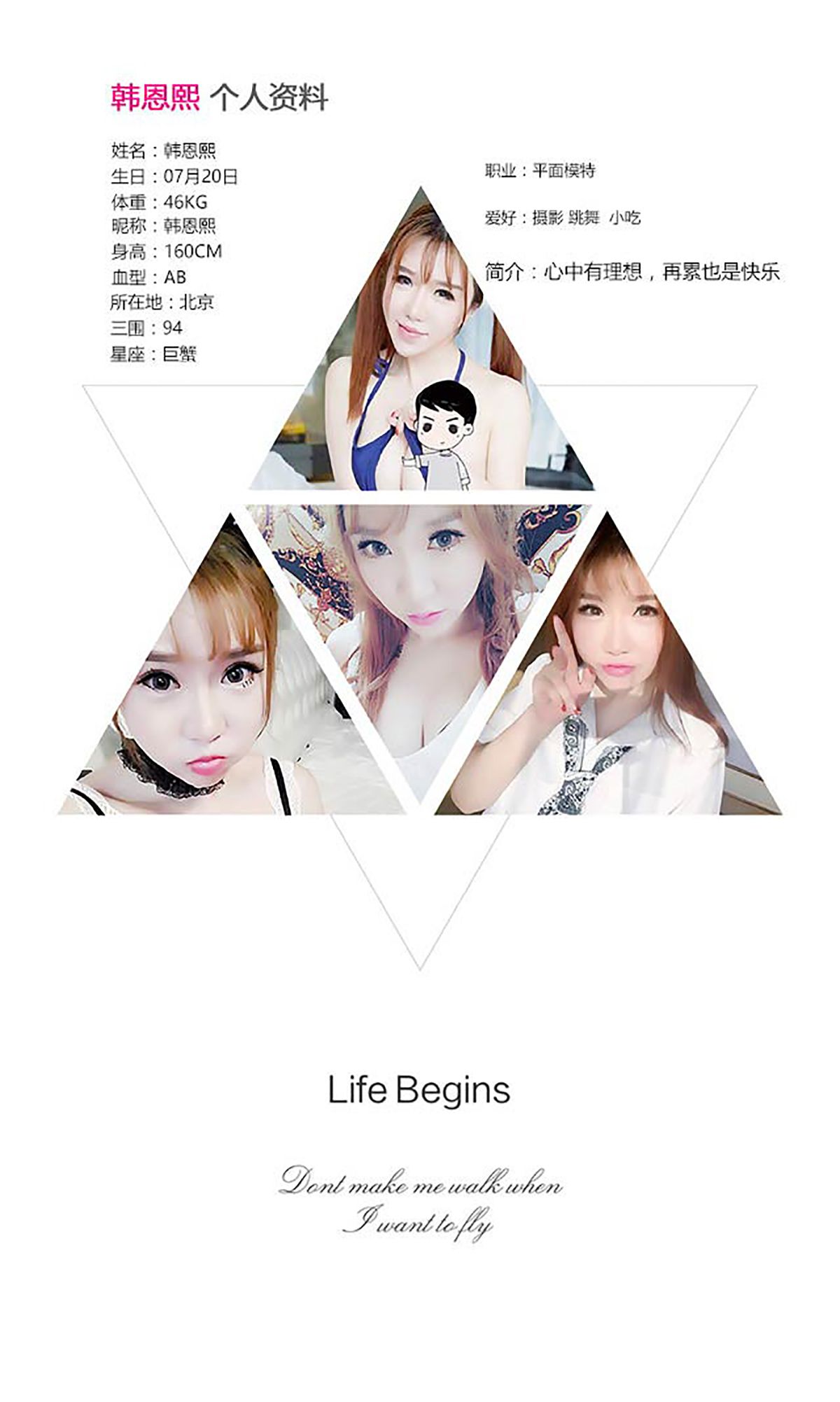 韩恩熙&米娅(王俪丁)《双生诱惑》 UGirls 爱尤物 No.354 [40P]