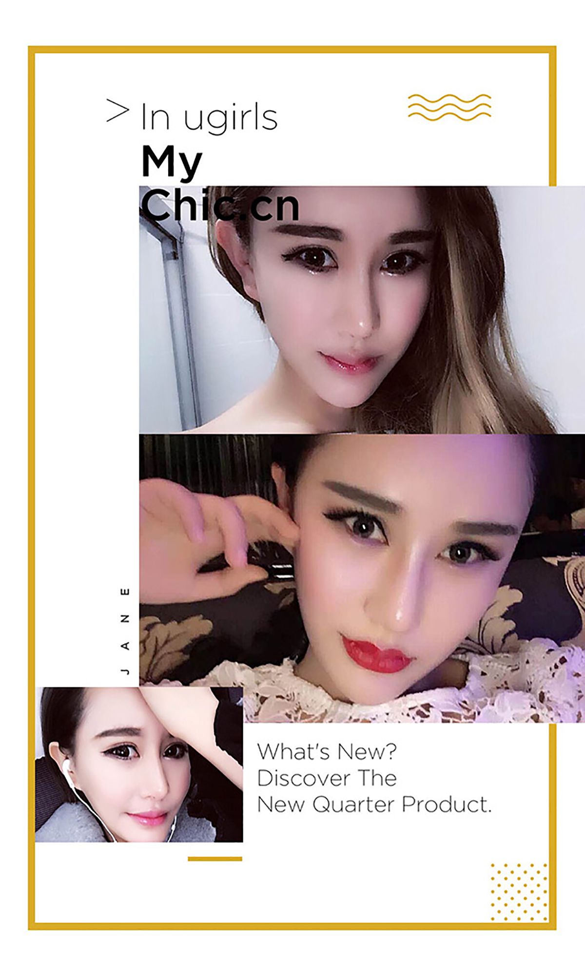 雷蕾《缱绻》 UGirls 爱尤物 No.374 [38P]