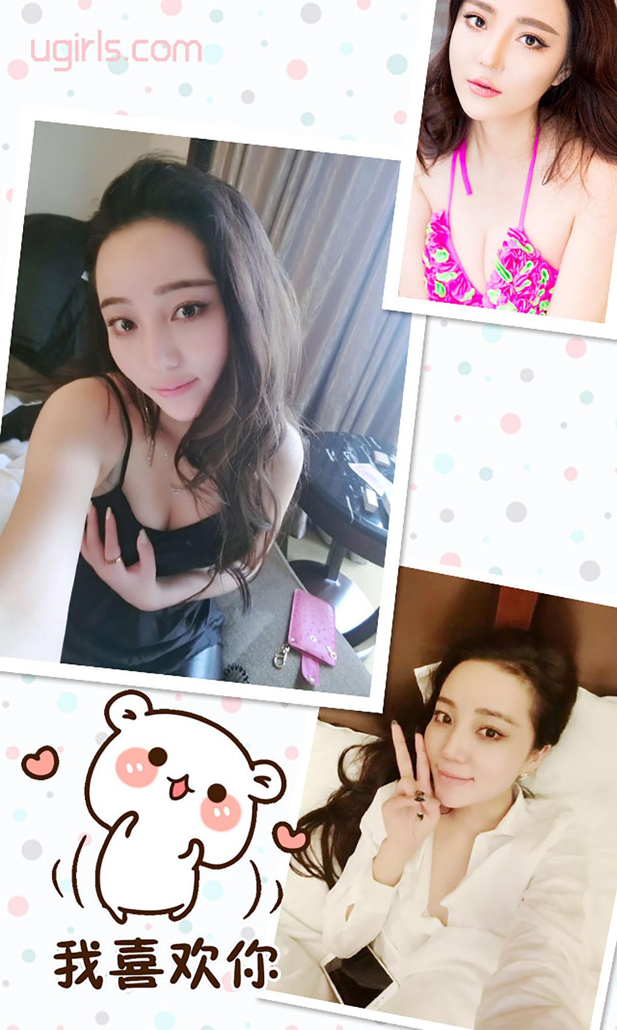 白幽幽《灵动清纯 婀娜精美》 UGirls 爱尤物 No.295 [40P]