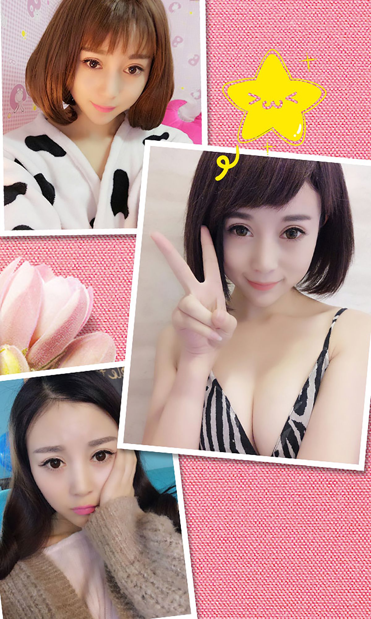 赵小米《芙蓉不及小米娇》 UGirls 爱尤物 No.299 [40P]