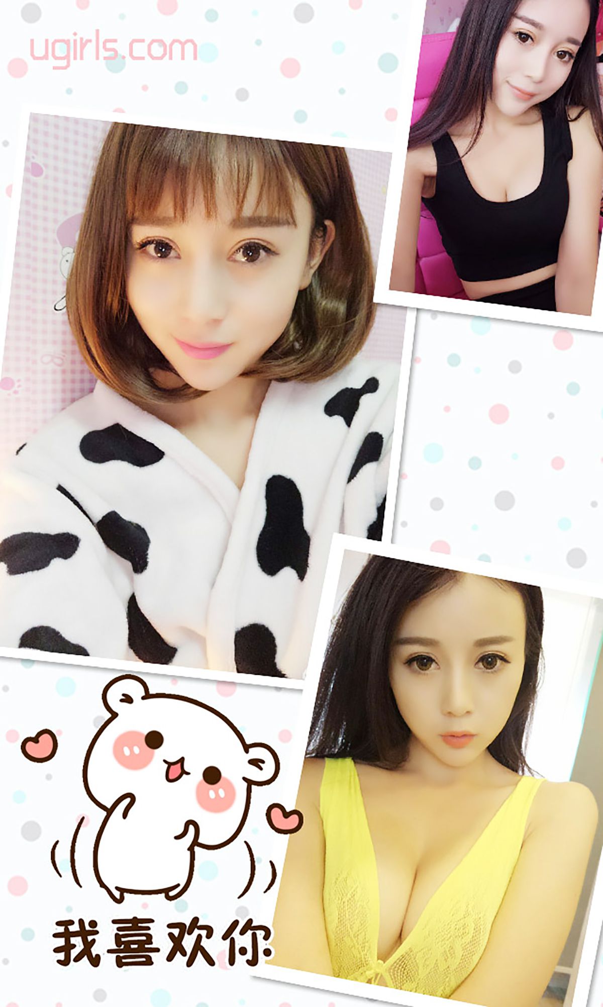 赵小米《春眠不觉晓》 UGirls 爱尤物 No.337 [40P]