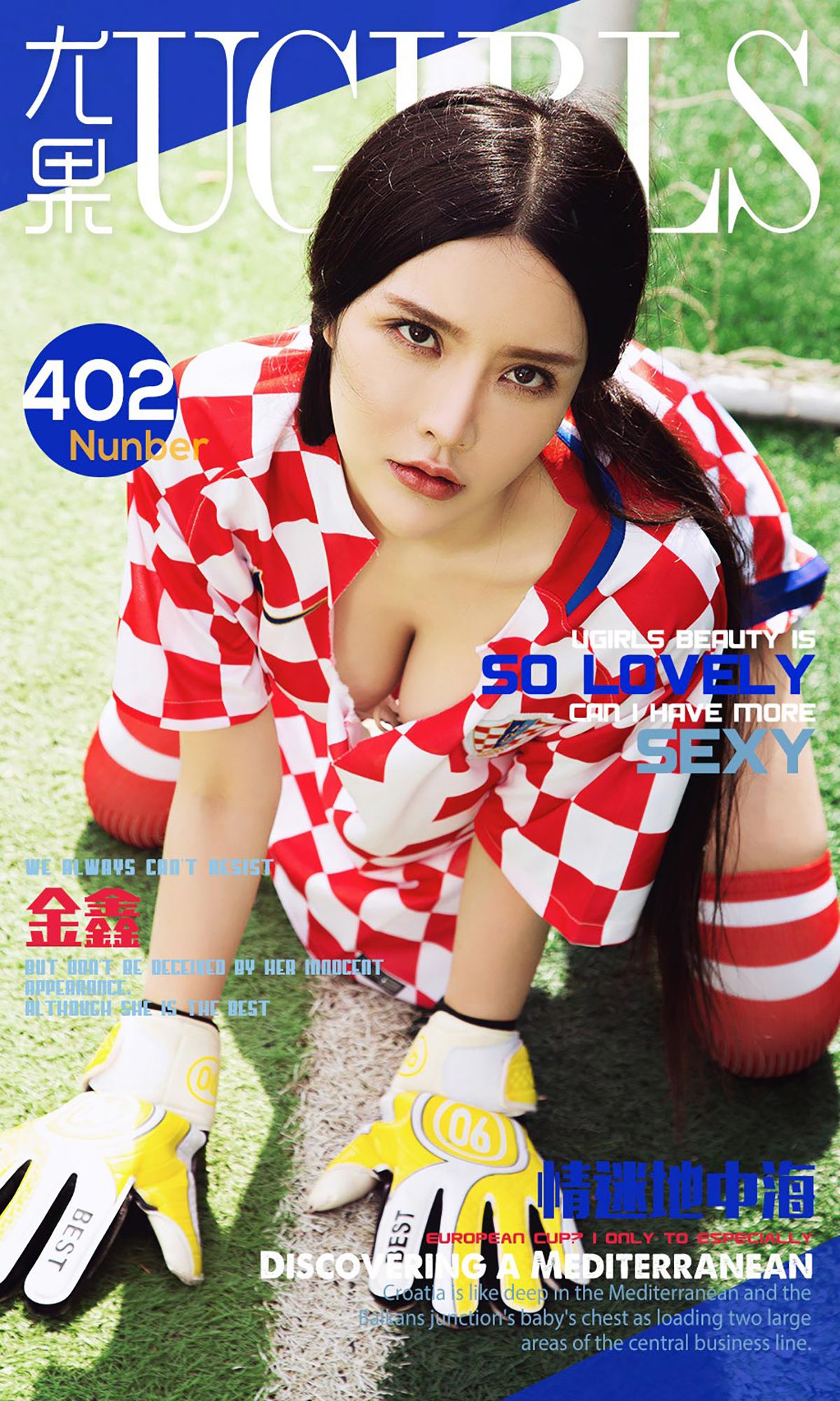 金鑫《情迷地中海》 UGirls 爱尤物 No.402 [40P]