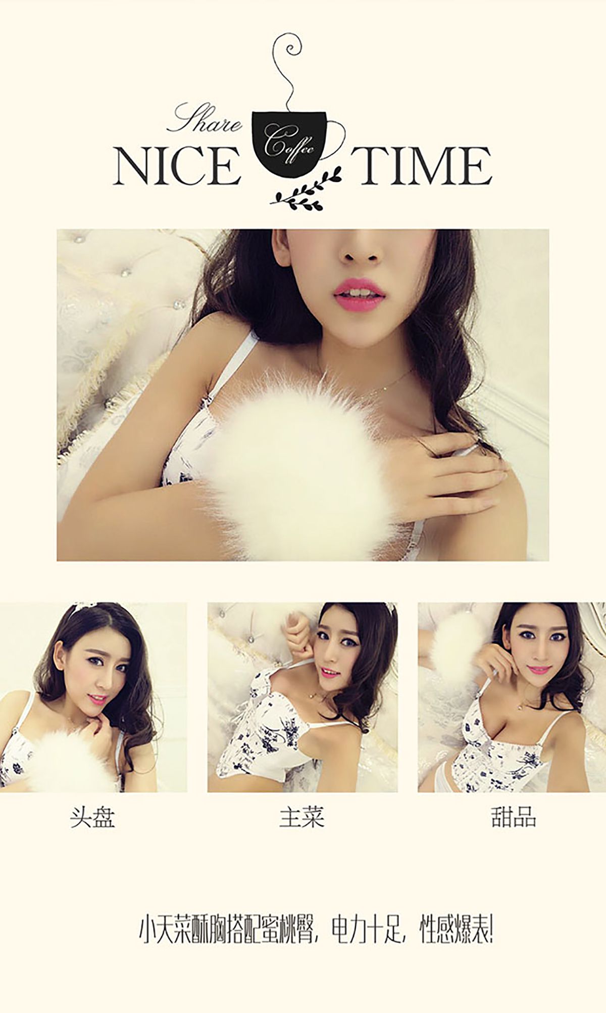 阮魅儿《胸霸天下》 UGirls 爱尤物 No.412 [40P]